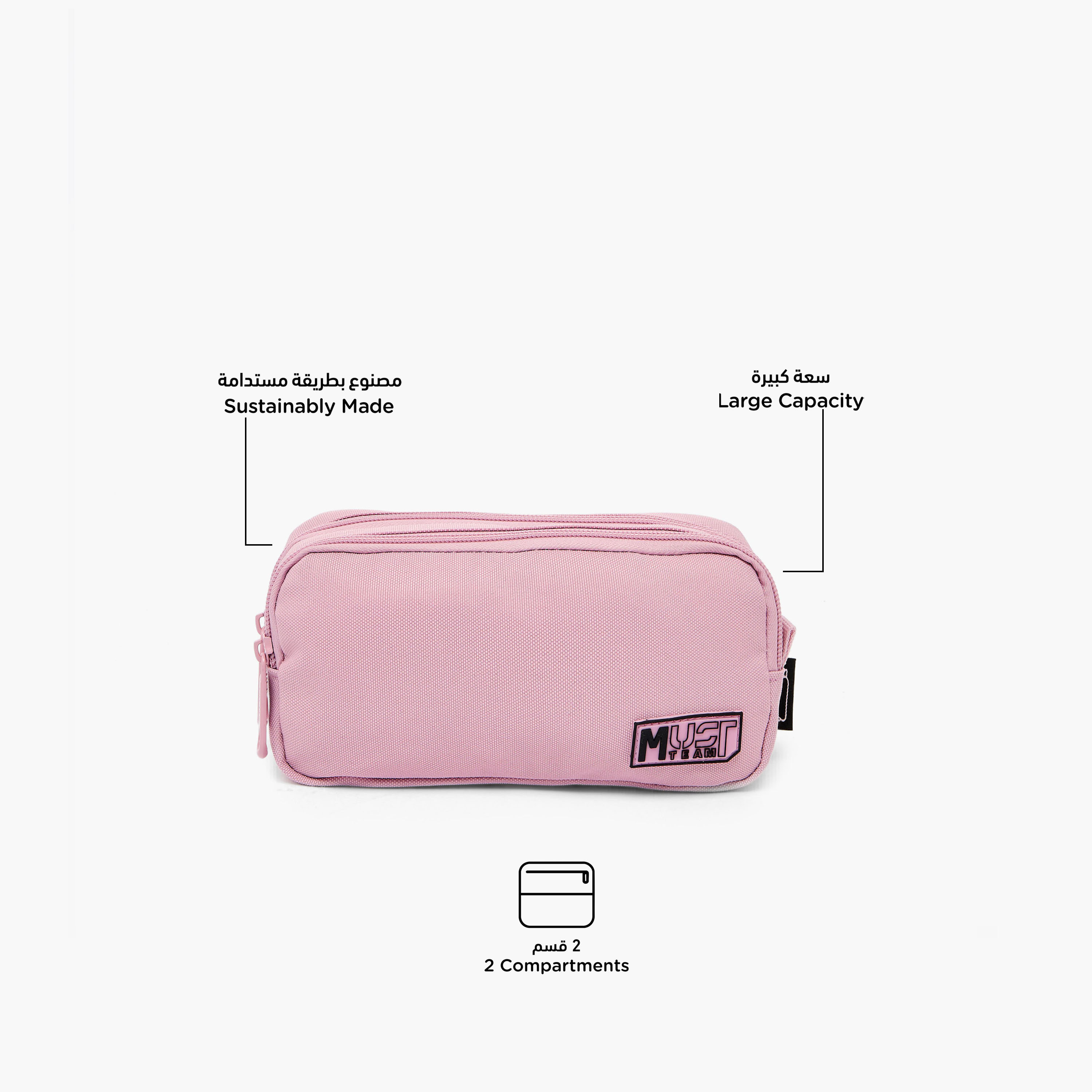 MustTeam Solid Pencil Case with 2 Compartments-school-stationery-pencilcases-image-2