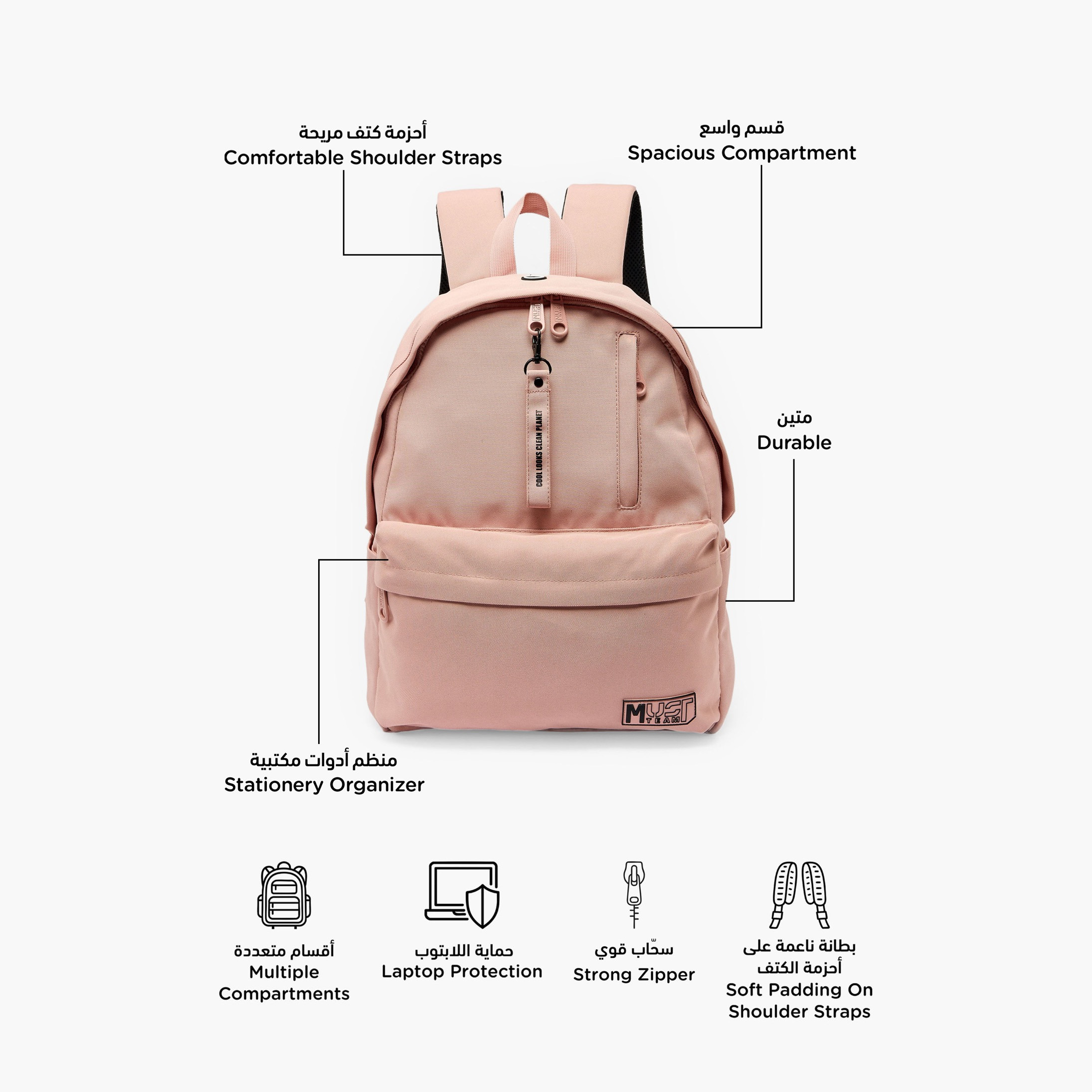 شنطة ظهر سادة للبنات 8-13 سنة بأحزمة كتف قابلة للتعديل من مست تيم - 17 بوصة-school-bagsandbackpacks-backpacks-image-2