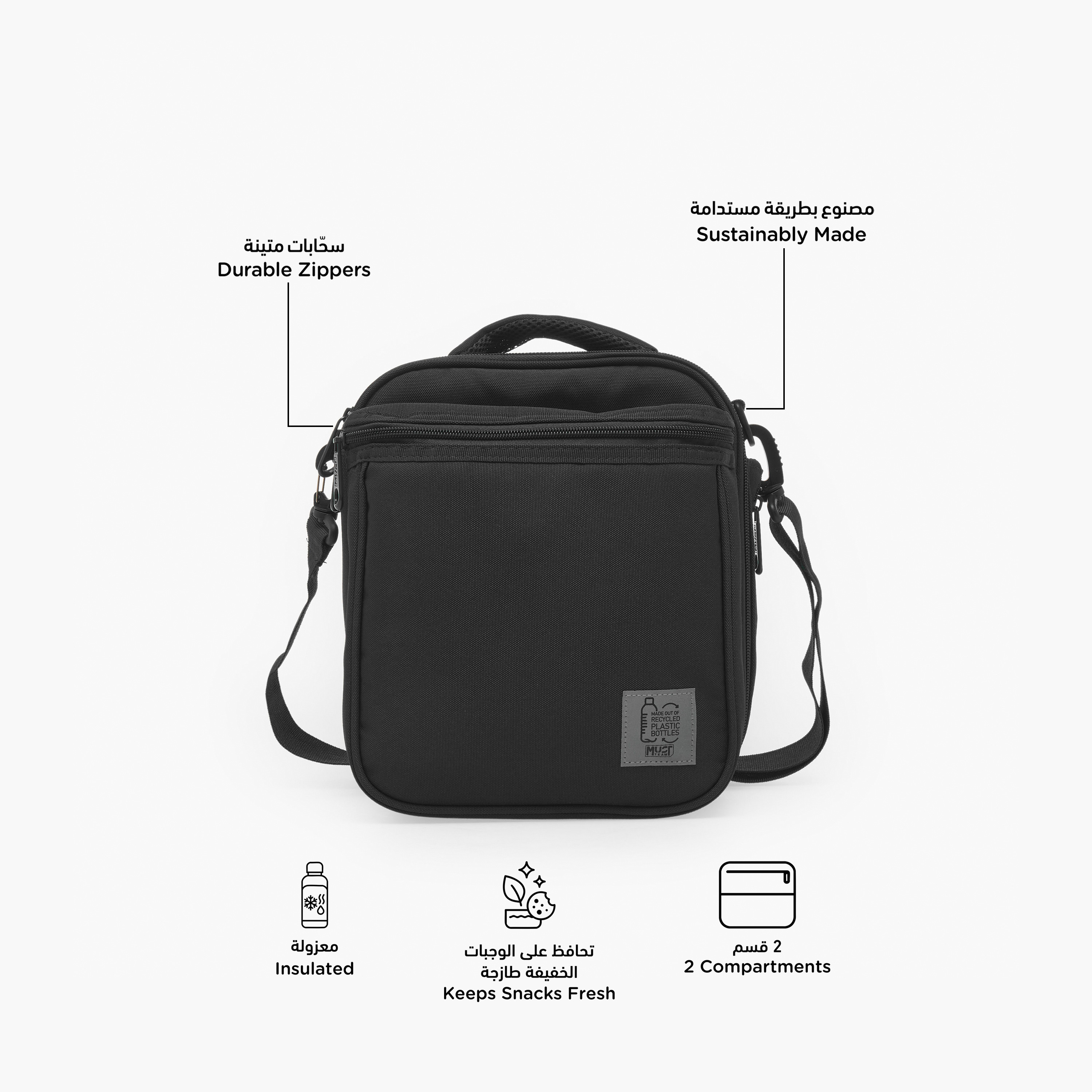 MustTeam Solid Lunch Bag for Boys 8-13 Years with Detachable Strap-school-lunchessentials-lunchbags-image-2