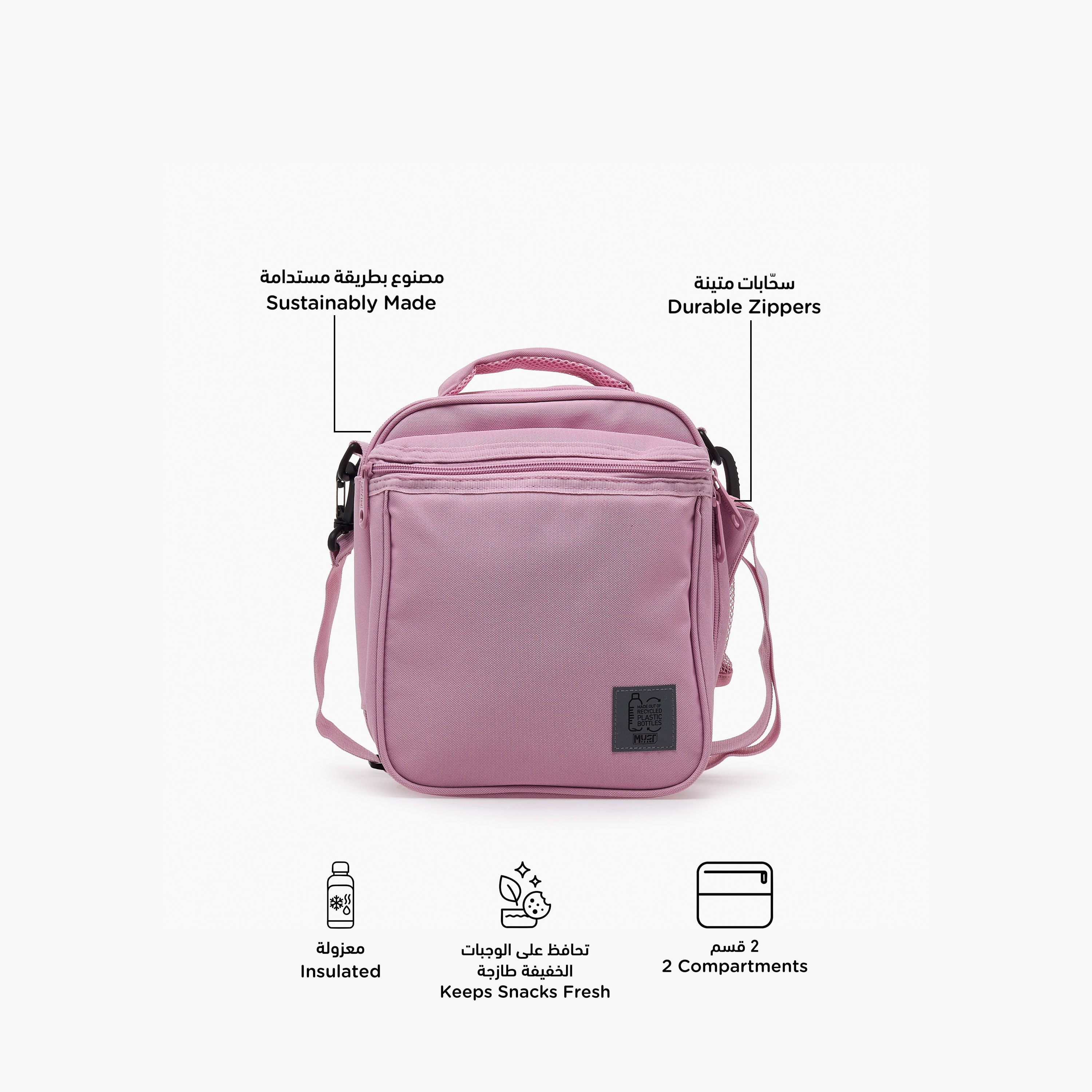 MustTeam Solid Lunch Bag for Girls 8-13 Years with Detachable Strap-school-lunchessentials-lunchbags-image-2