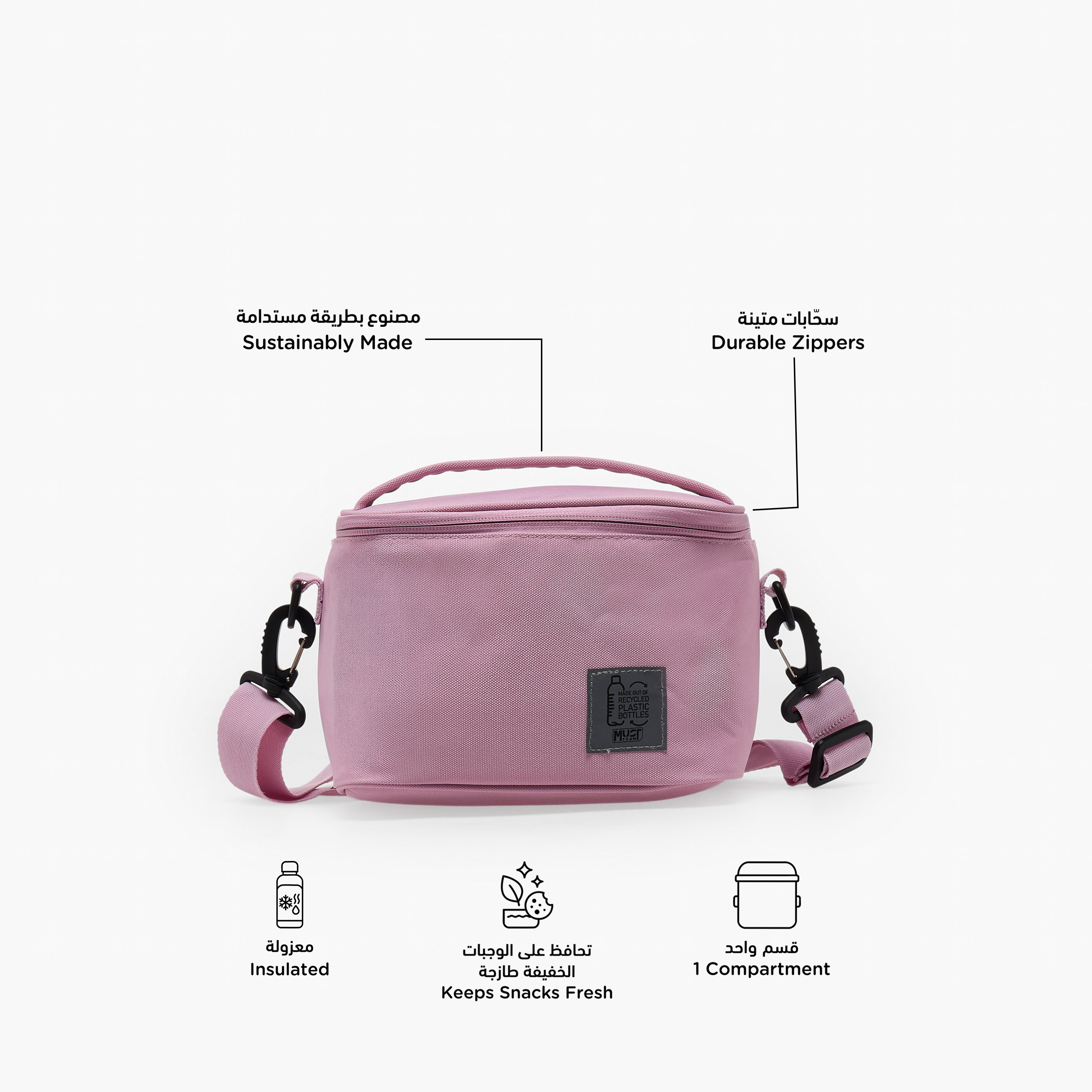MustTeam Solid Lunch Bag for Girls 8-13 Years with Detachable Strap-school-lunchessentials-lunchbags-image-2