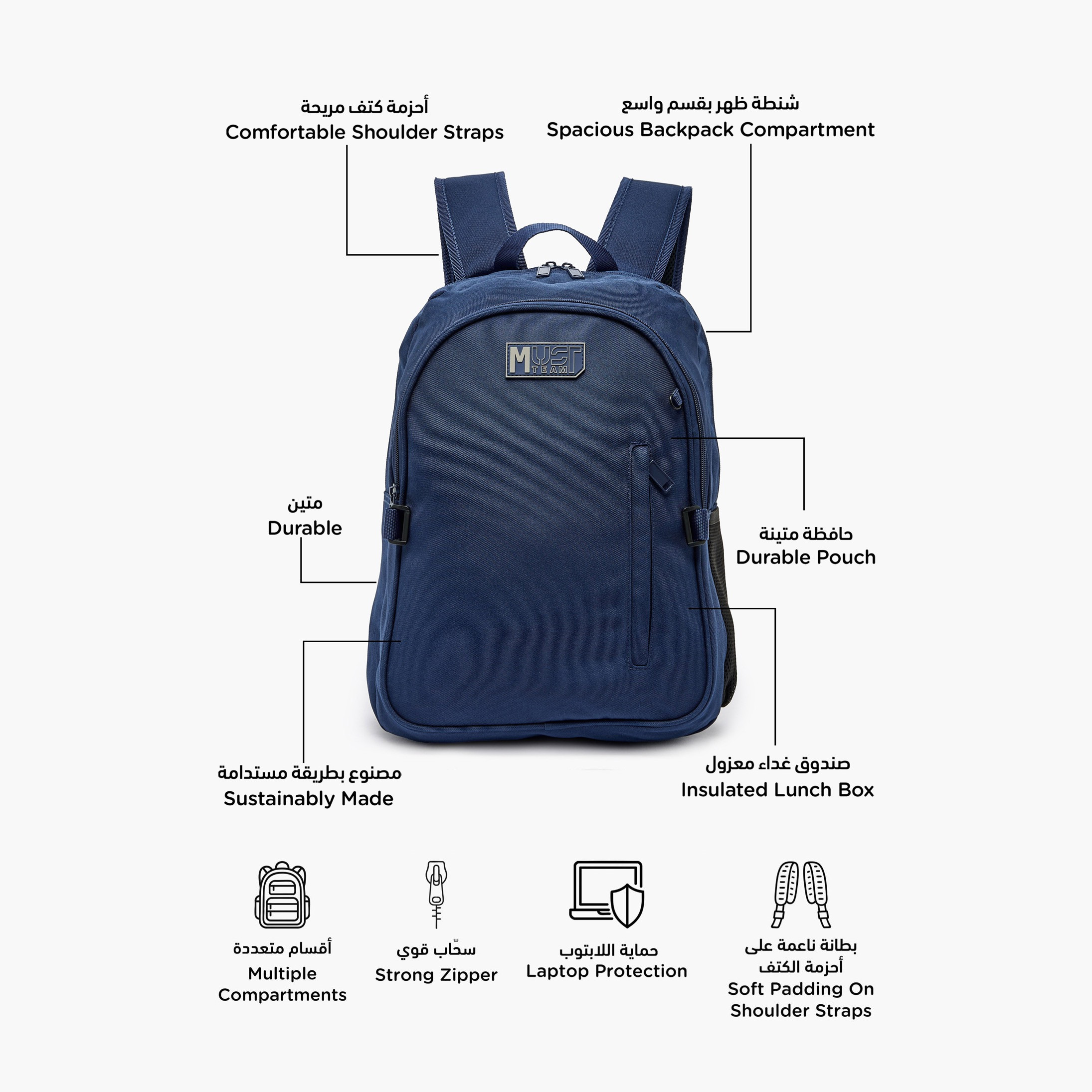 MustTeam Solid 3-Piece Backpack School Set for Boys 8-13 Years with Lunch Bag and Pouch - 16 inches-school-bagsandbackpacks-backpacks-image-3