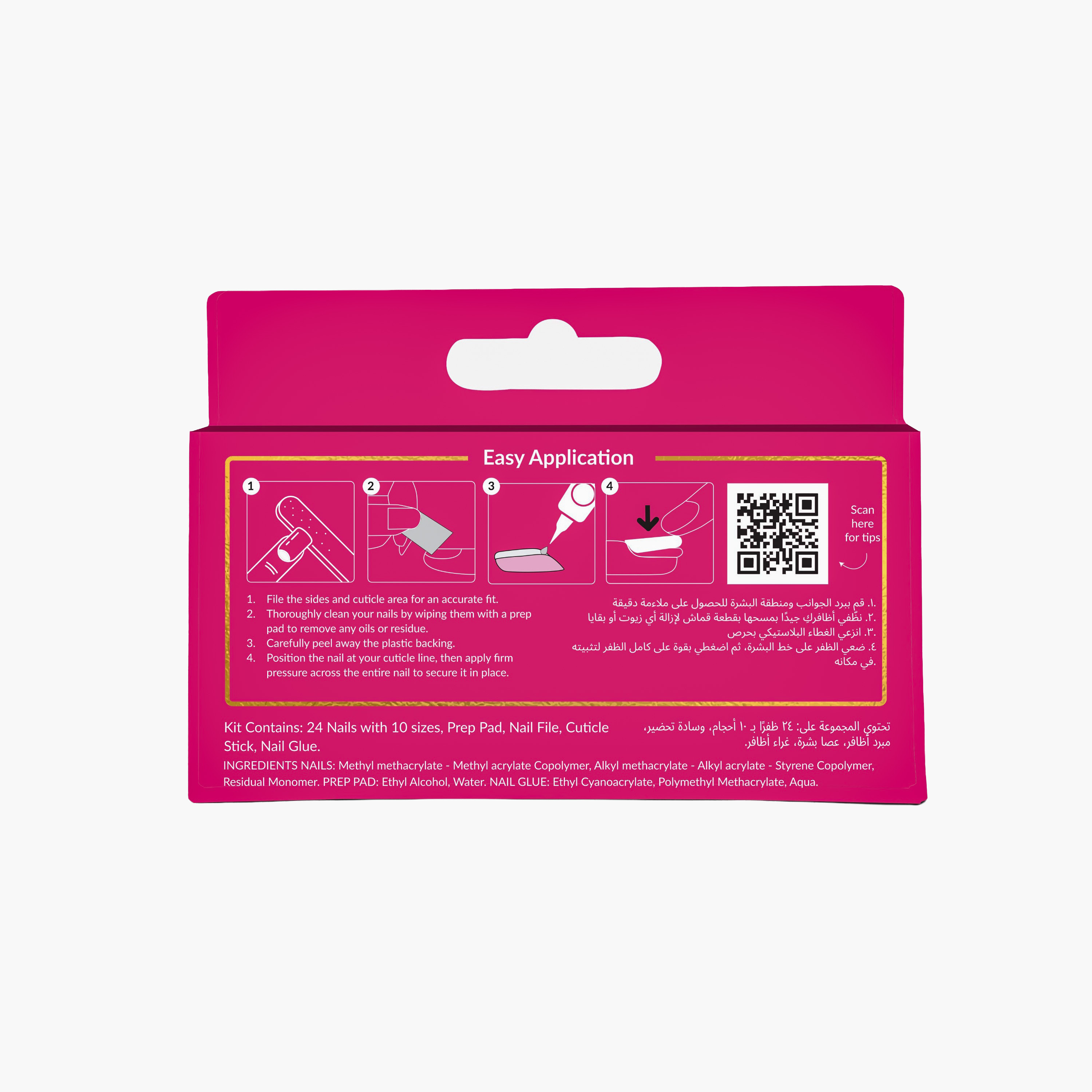 أظافر جل ملونة لاصقة-beautyandpersonalcare-makeup-nails-artificialnails-image-5