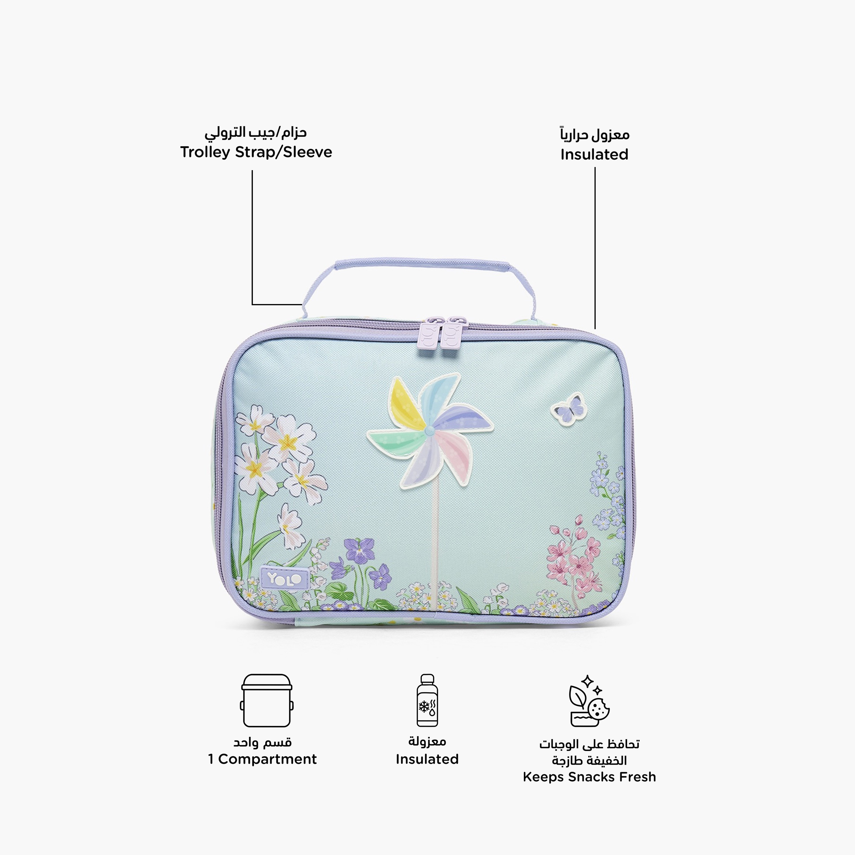 Yolo Floral Print Lunch Bag for Girls 5-8 Years with Zip Closure-school-lunchessentials-lunchbags-image-2