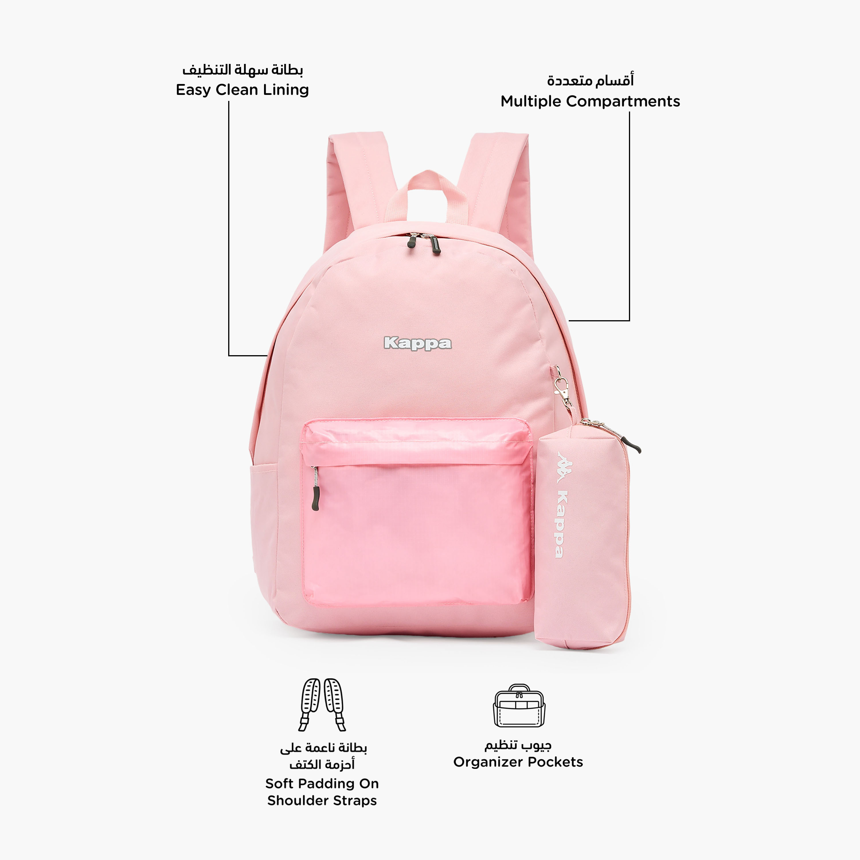 شنطة ظهر مدرسية سادة مع مقلمة للبنات بعمر 8-13 سنة من كابا - 17 بوصة-school-bagsandbackpacks-backpacks-image-2