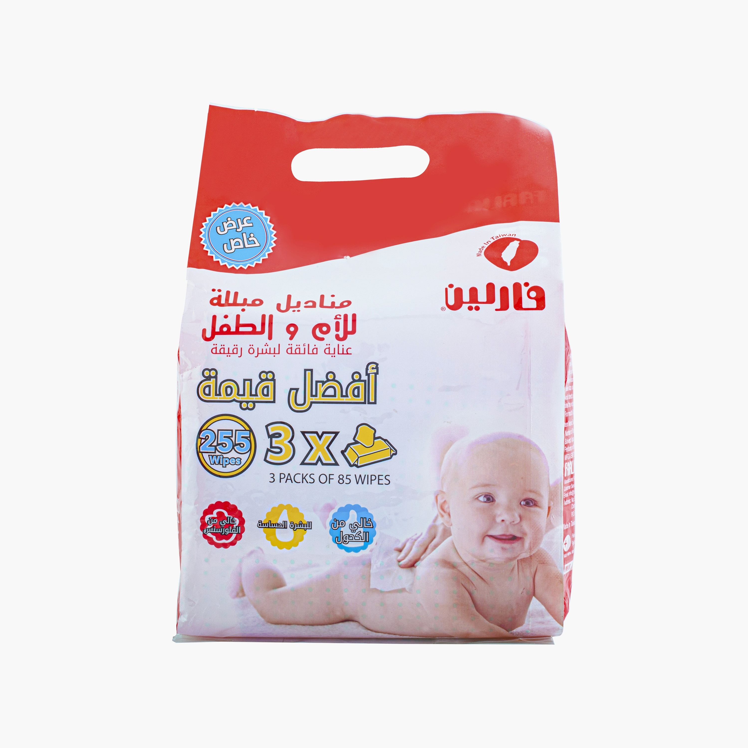 مناديل مبللة مضادة للطفح الجلدي، 255 قطعة من فارلين-baby-diapering-babywipes-image-1