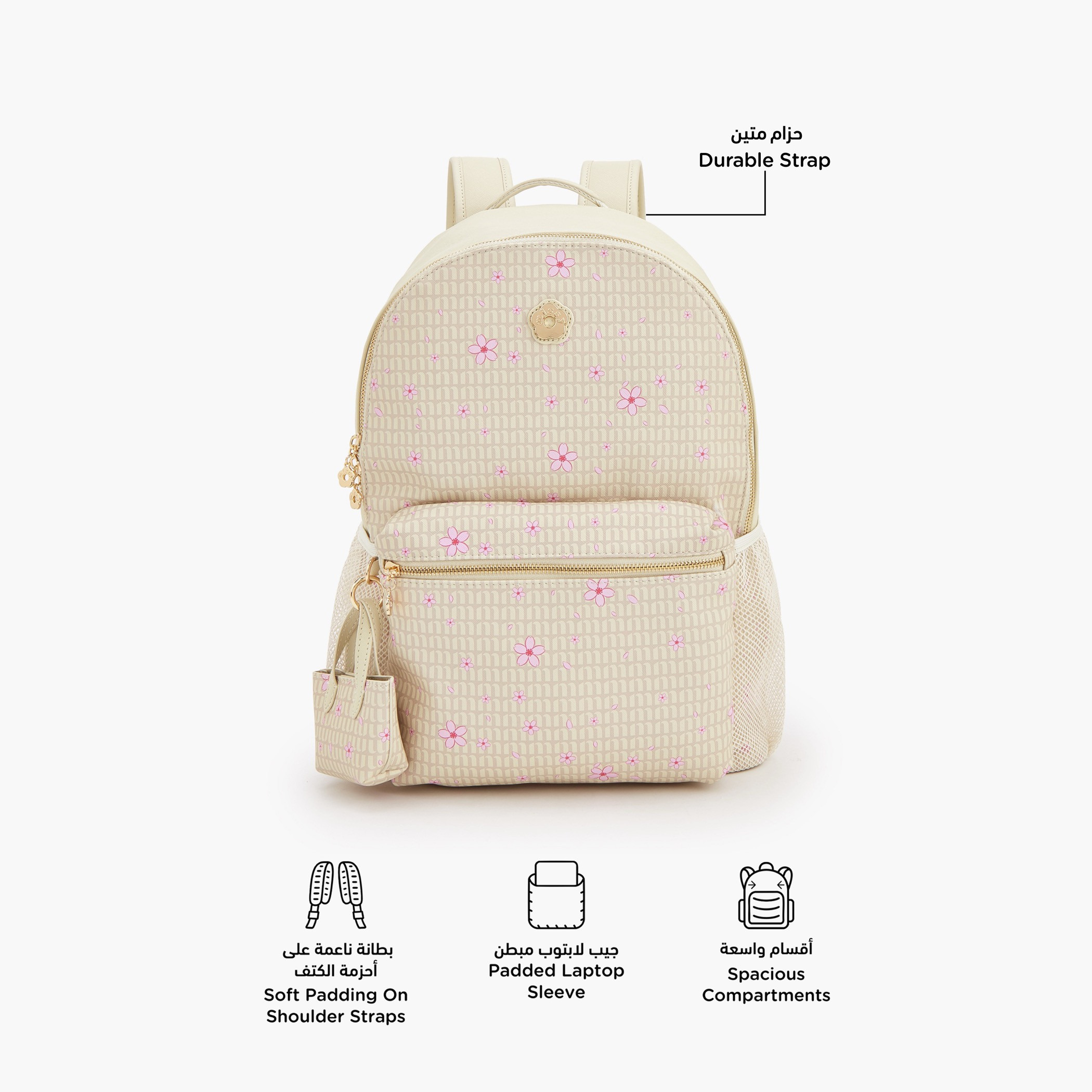 شنطة ظهر بطبعات زهرية وأحزمة كتف قابلة للتعديل من ميسي-women-bagsandwallets-backpacks-image-2