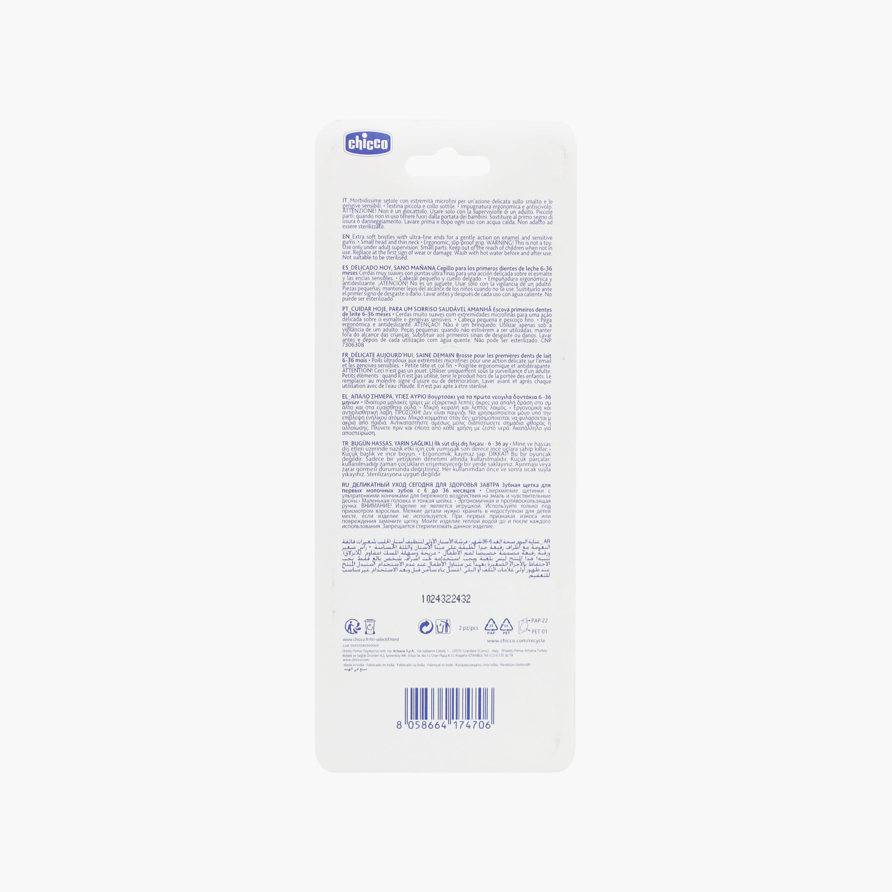 فرشاة أسنان لأول أسنان لبنية قطعتين من شيكو-baby-bathandcare-oralcare-teethanddentalcare-image-2