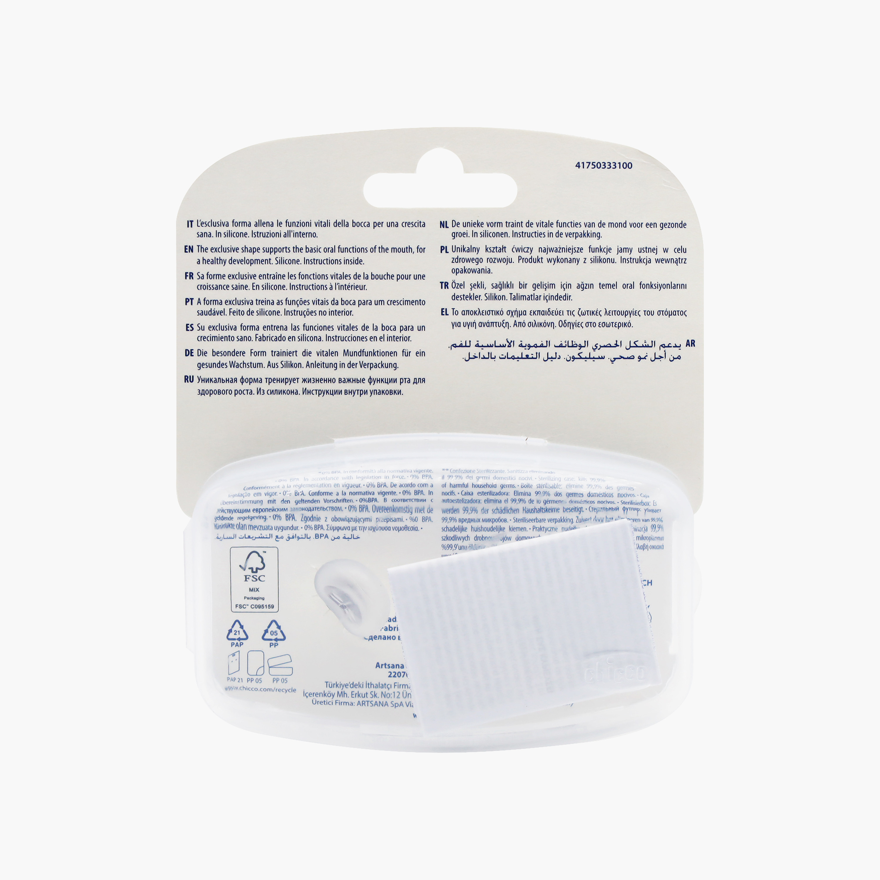 Chicco 2-Piece PhysioForma Air Orthodontic Pacifier-baby-feeding-pacifiers-image-3