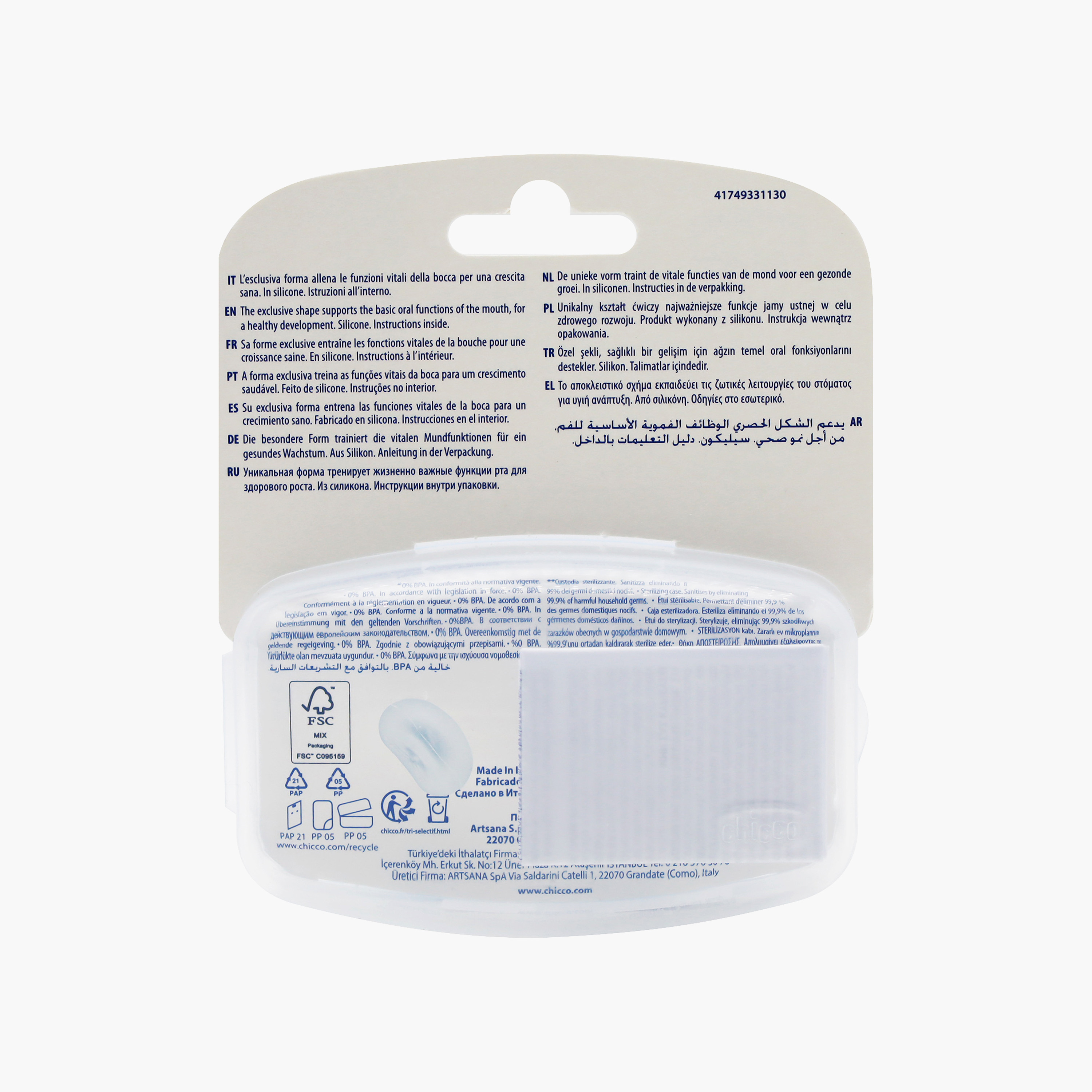Chicco 2-Piece PhysioForma Comfort Orthodontic Pacifier-baby-feeding-pacifiers-image-3