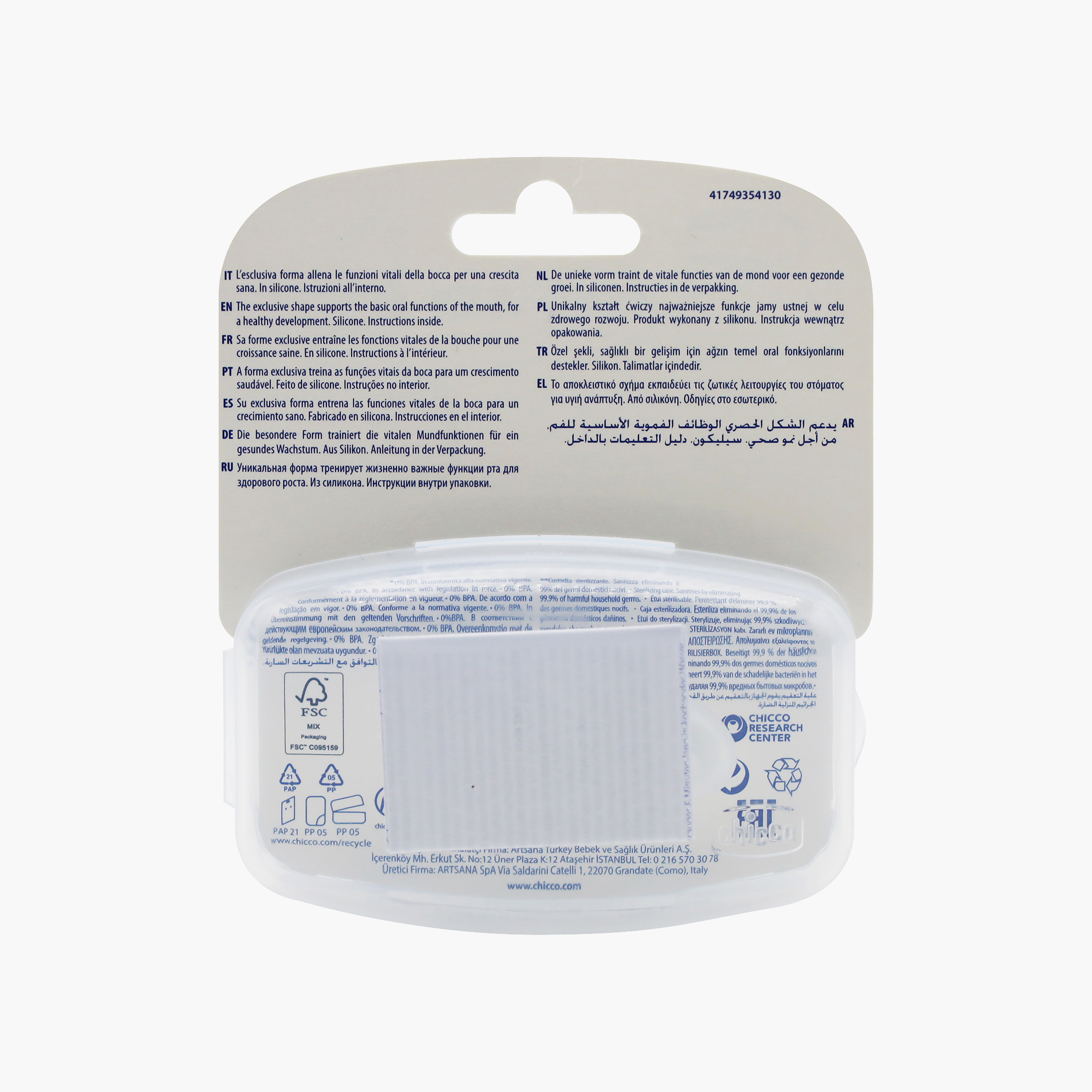 Chicco 2-Piece PhysioForma Comfort Orthodontic Pacifier-baby-feeding-pacifiers-image-3