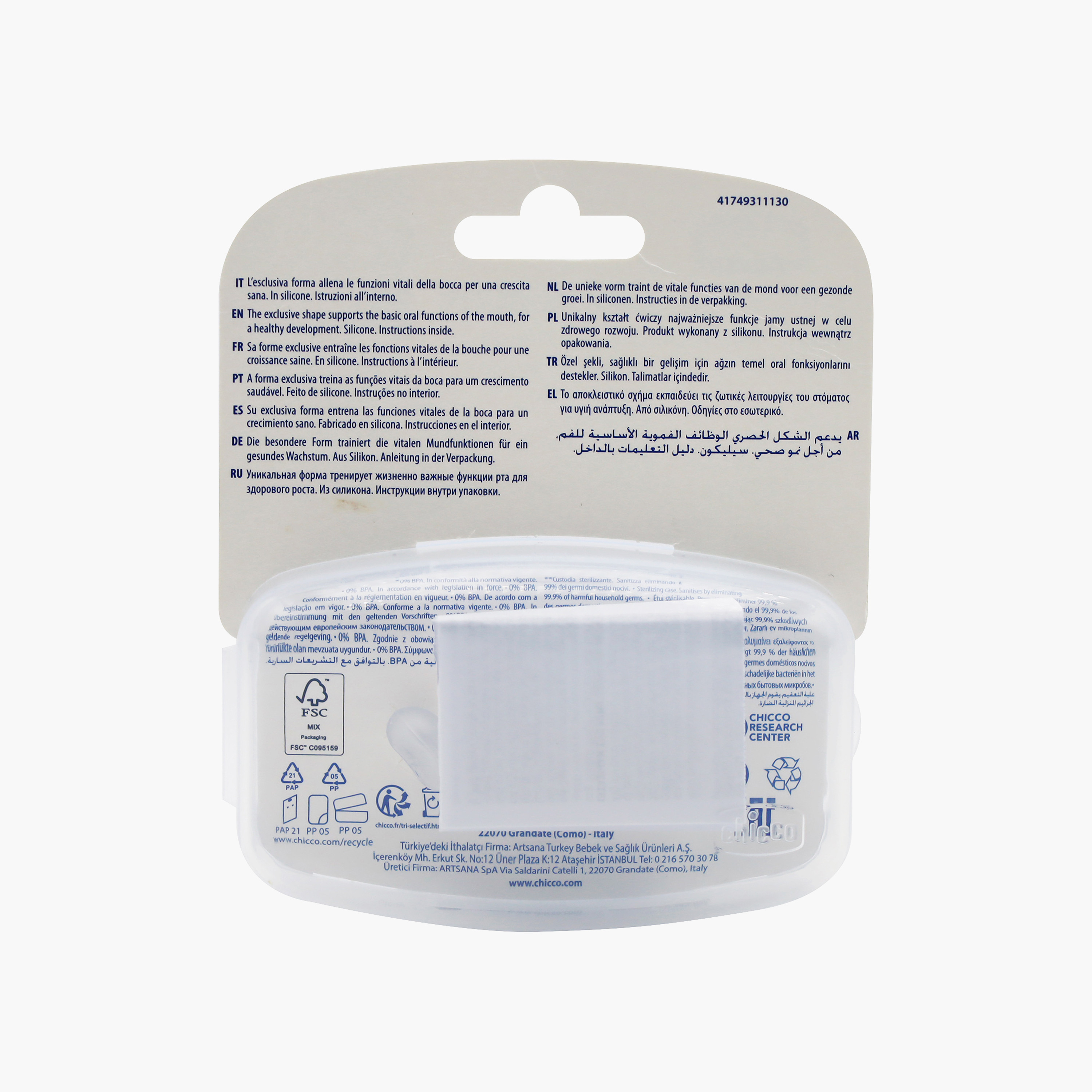 Chicco 2-Piece PhysioForma Comfort Orthodontic Pacifier-baby-feeding-pacifiers-image-3