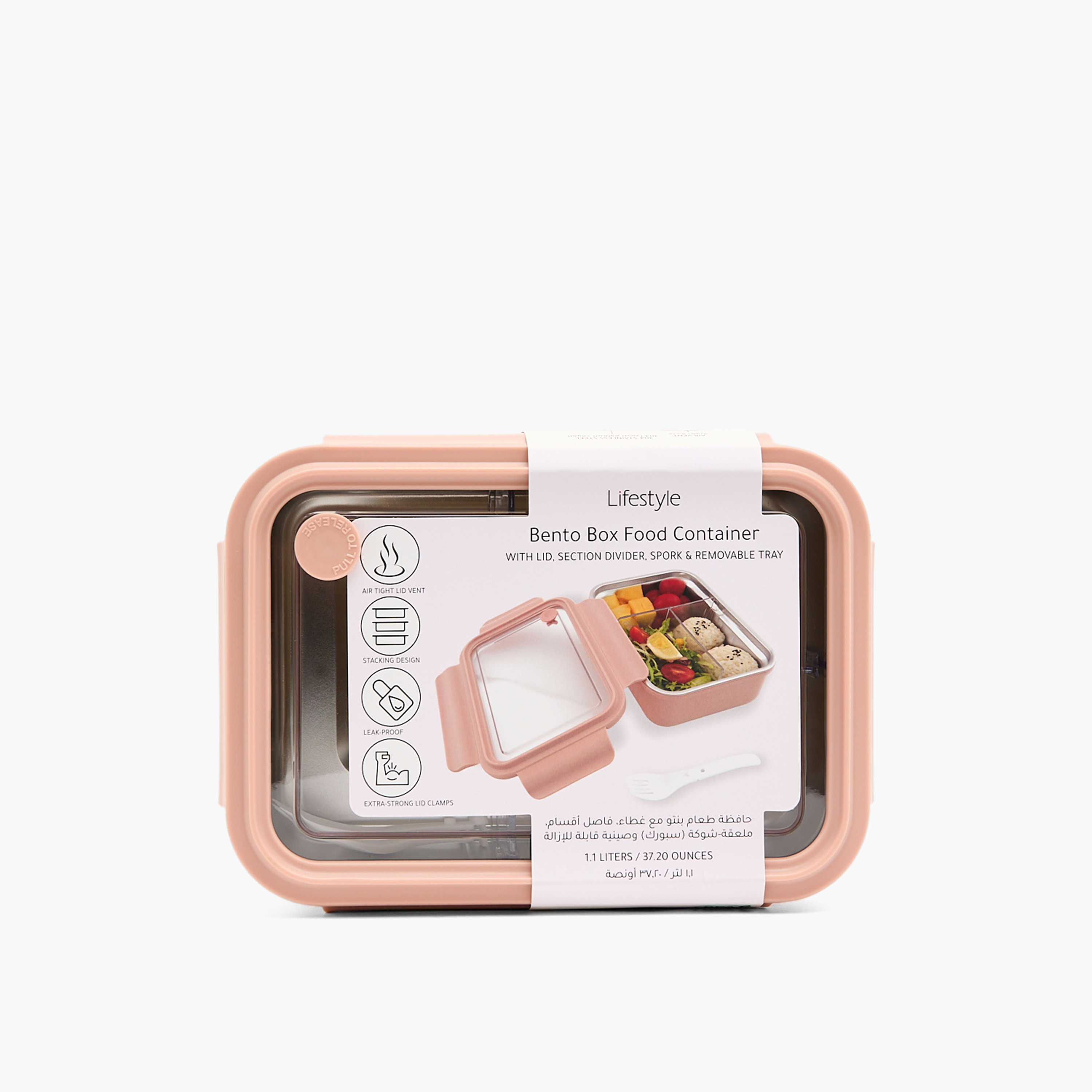 Solid Lunch Box for Kids with Foldable Fork - 1.1 L-school-lunchessentials-lunchboxes-image-13