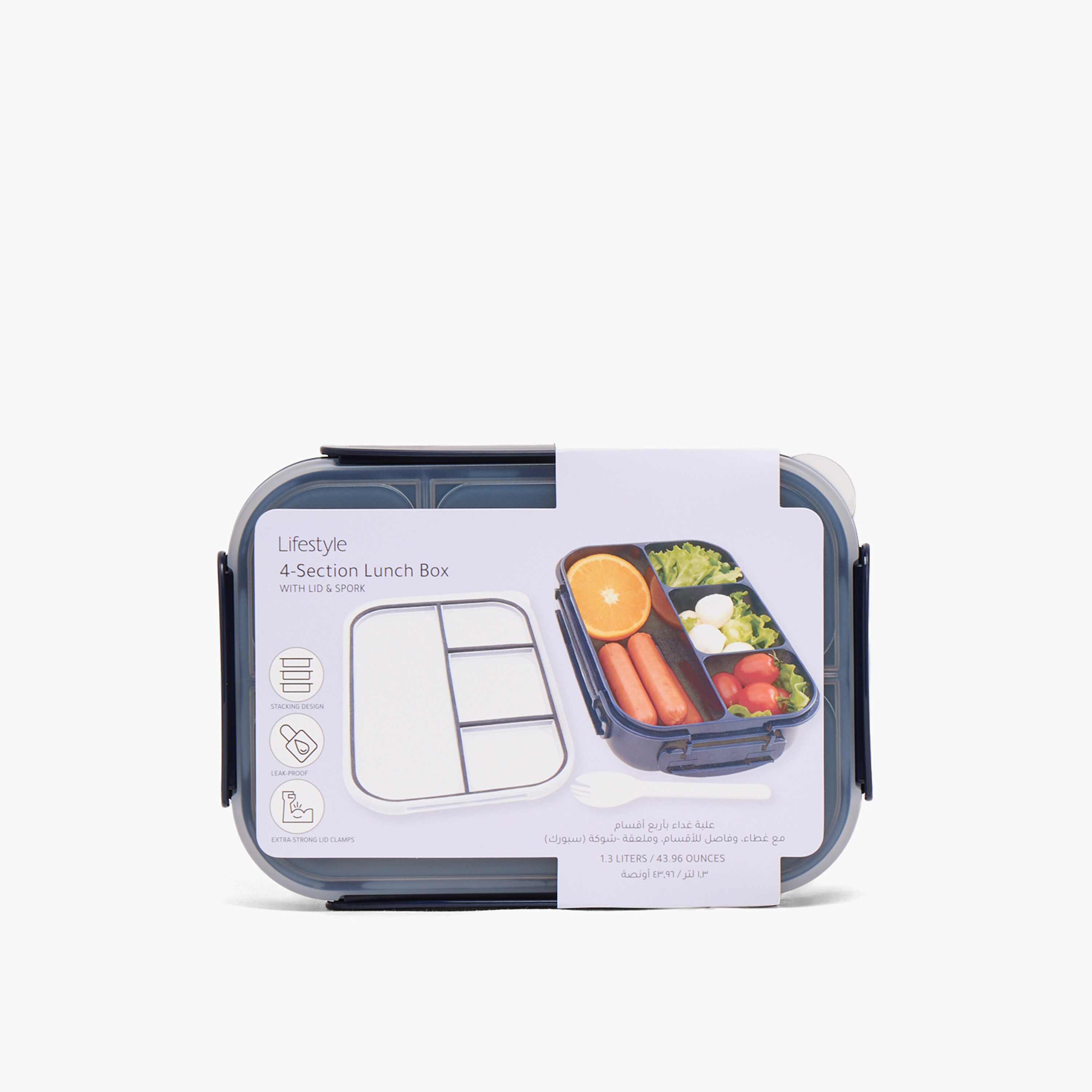 Solid Bento Lunch Box for Kids with Fork - 1.3 L-school-lunchessentials-lunchboxes-image-11