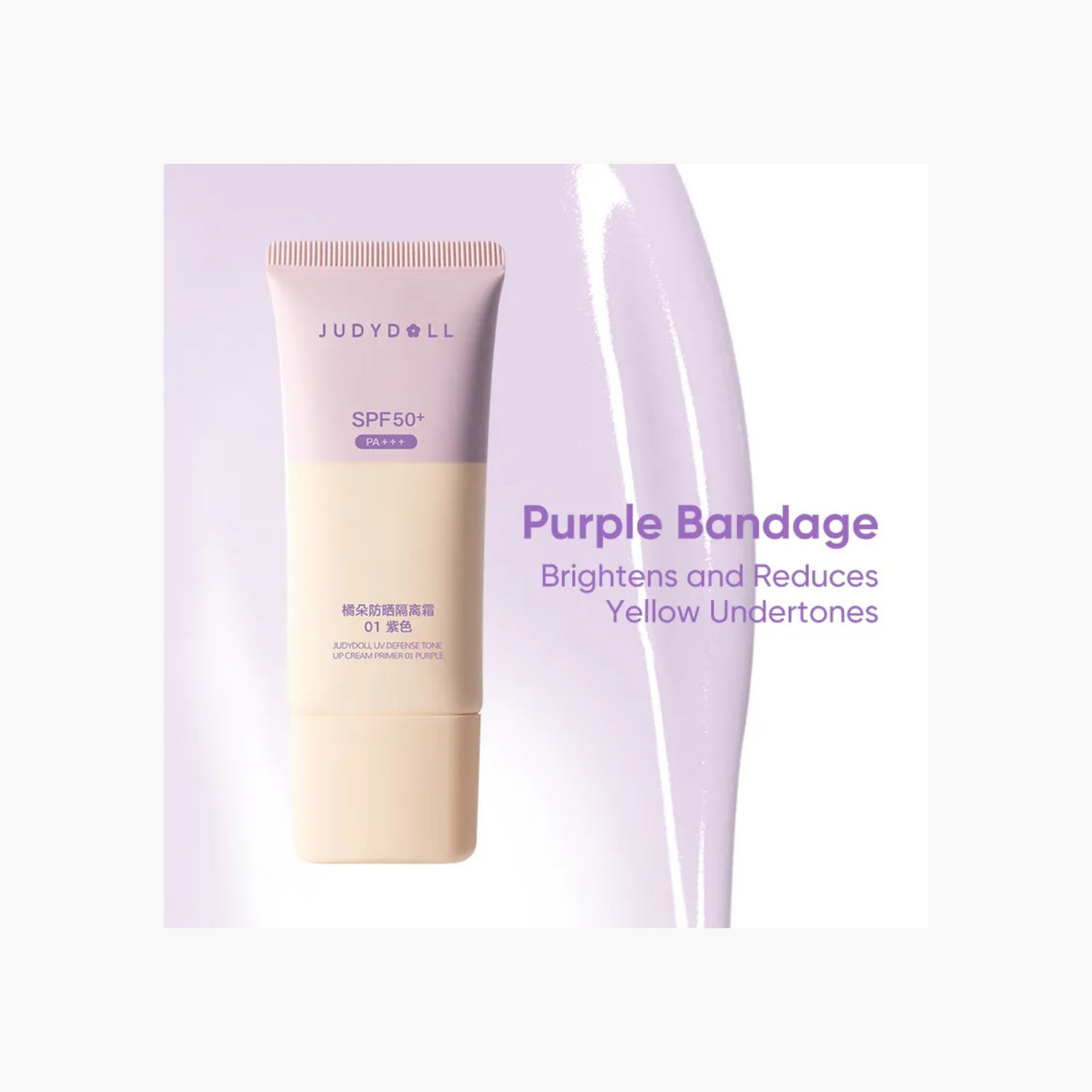 Judydoll Uv Defense Tone Up Cream Primer - 01 Purple-beautyandpersonalcare-makeup-face-faceprimers-image-1