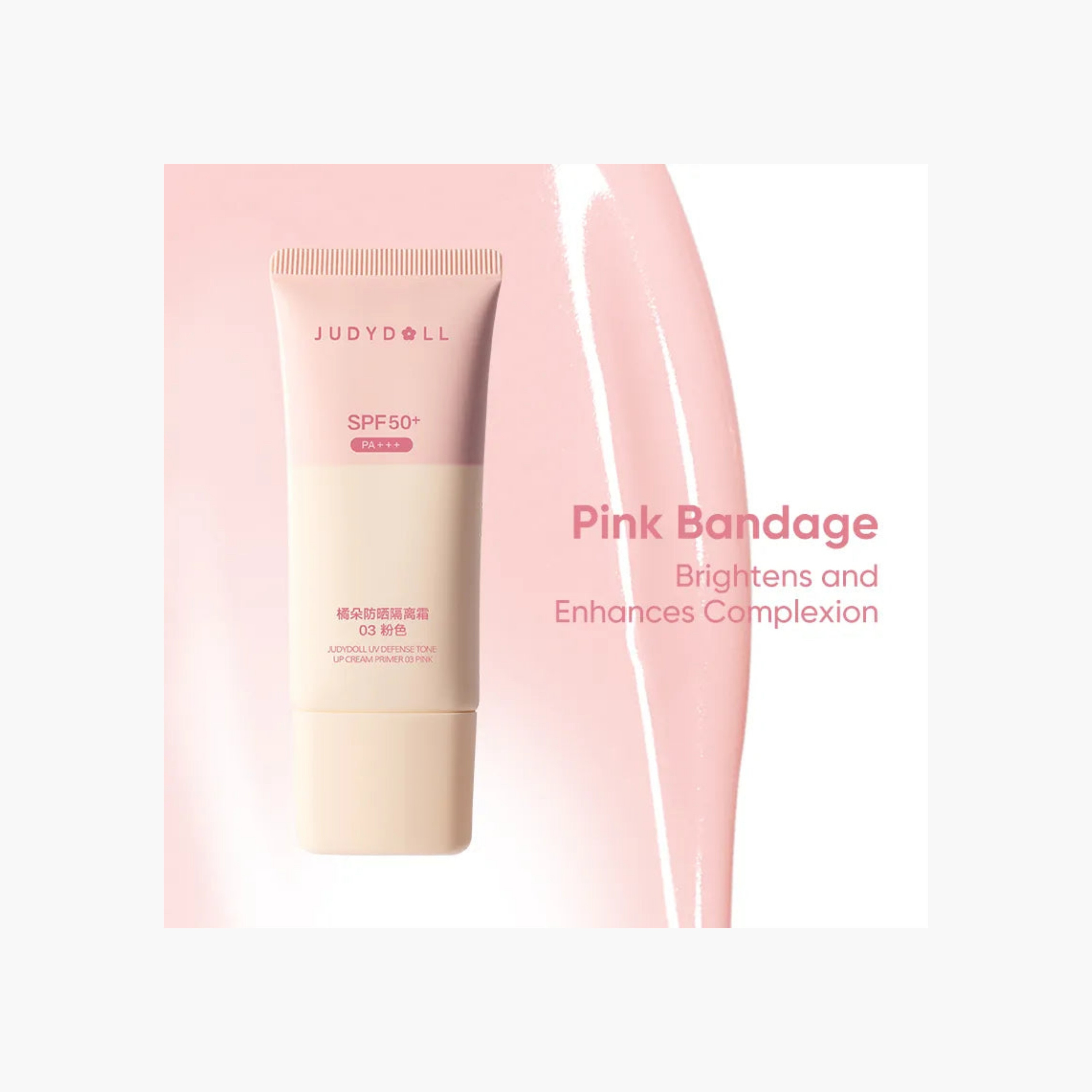 جوديدول برايمر كريم تون أب مع حماية من الأشعة فوق البنفسجية - ٠٢ أخضر-beautyandpersonalcare-makeup-face-faceprimers-image-1
