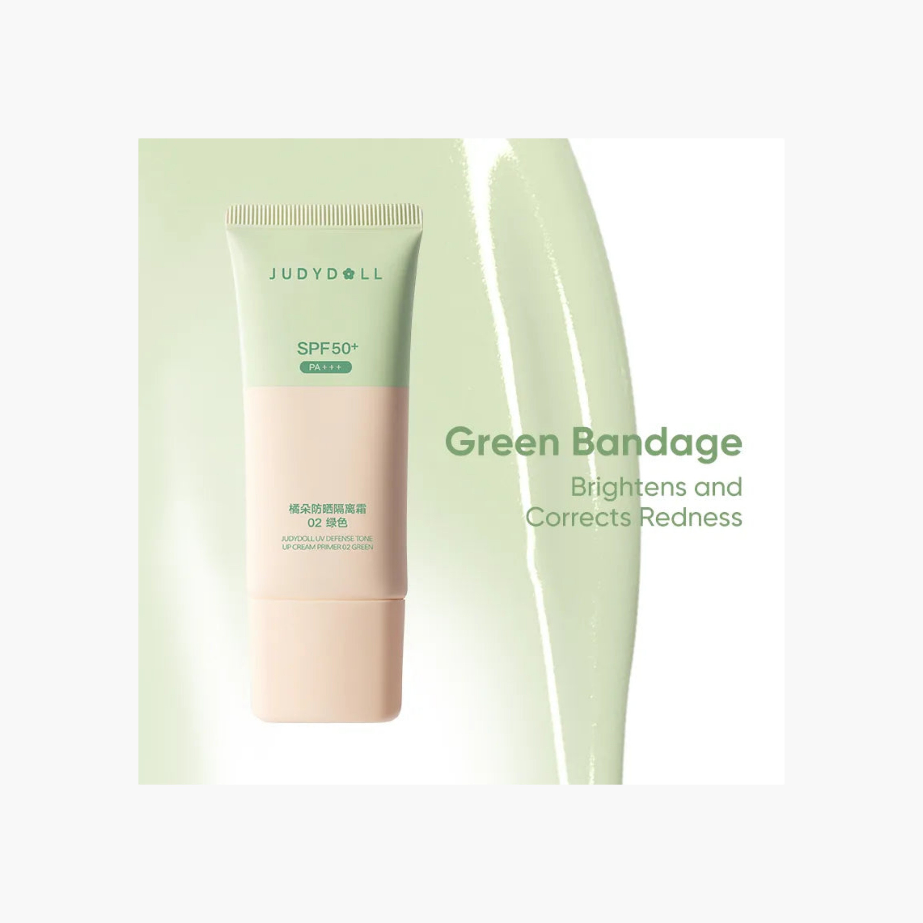جوديدول برايمر كريمي لتوحيد لون البشرة مع حماية من الأشعة فوق البنفسجية - 03 وردي-beautyandpersonalcare-makeup-face-faceprimers-image-1