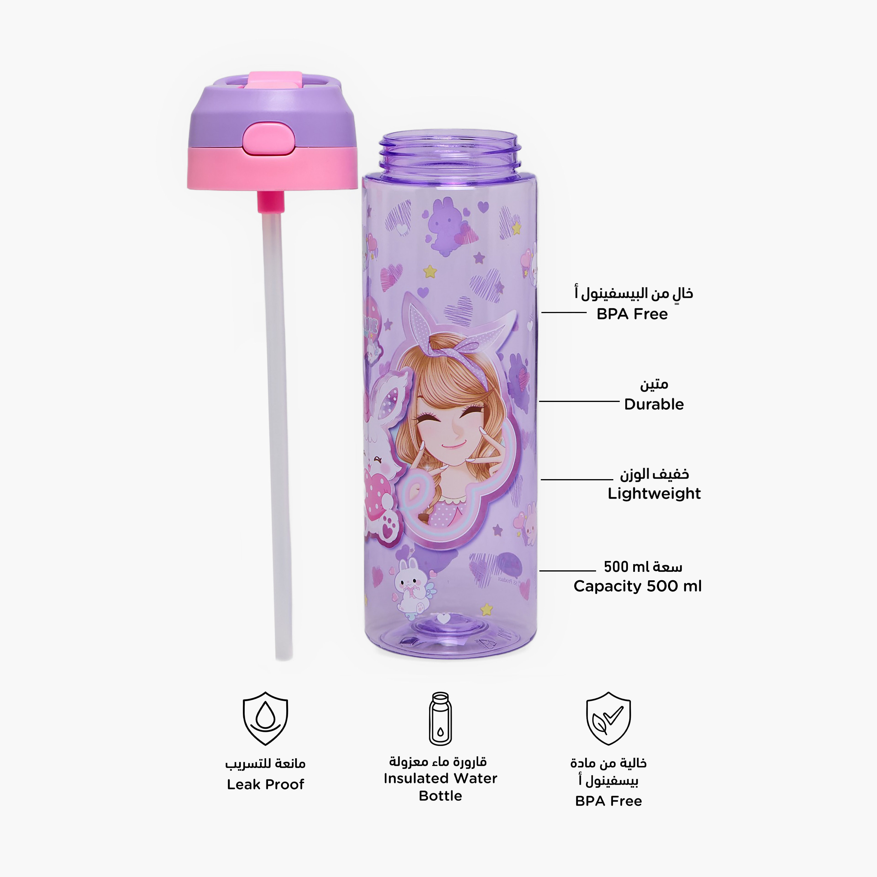 Minmie Bunny Print Silicone Water Bottle with Spout and Handle - 700 ml-school-waterbottles-image-2