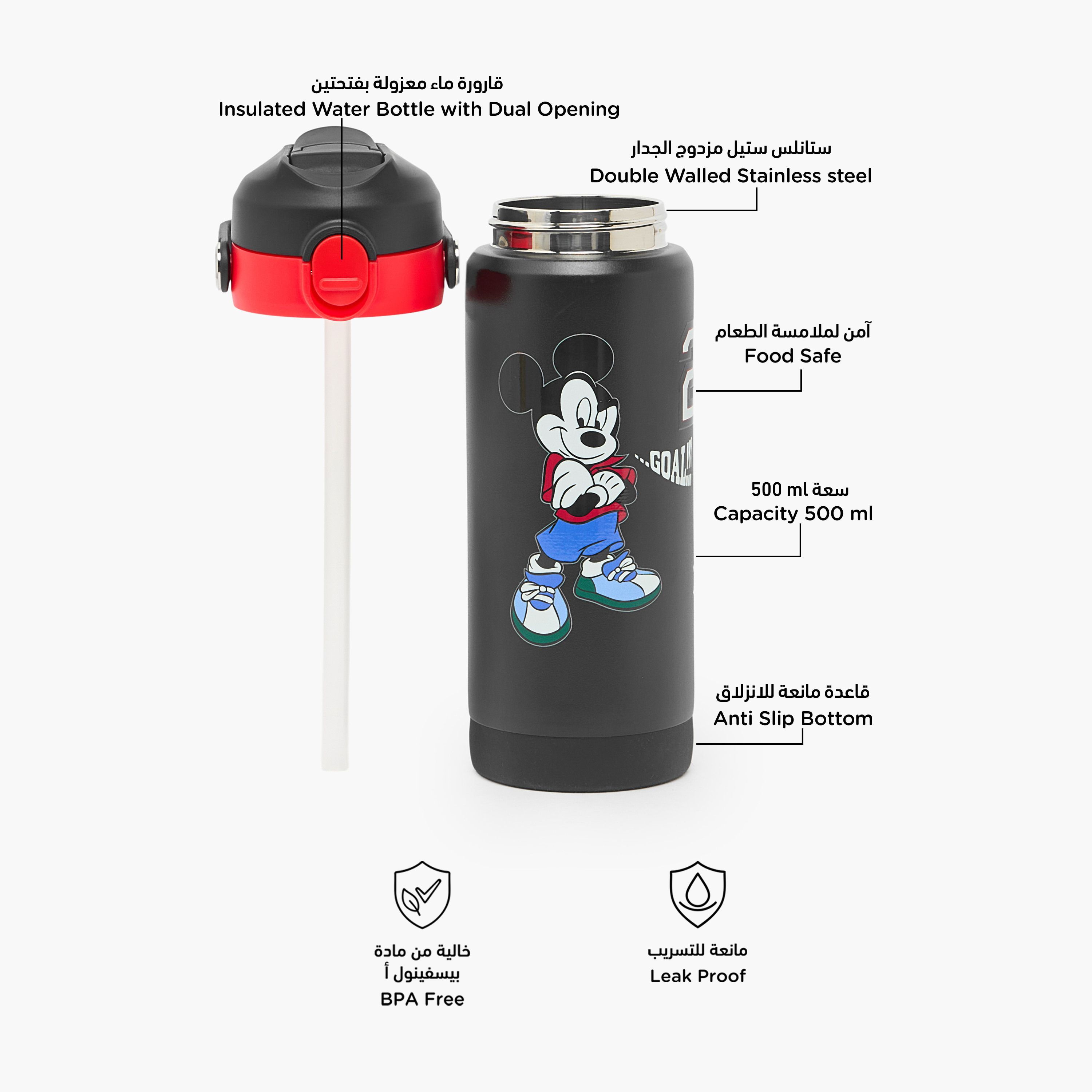 Disney Mickey Mouse Print Stainless Steel Water Bottle with Flip Spout and Handle-school-waterbottles-image-2