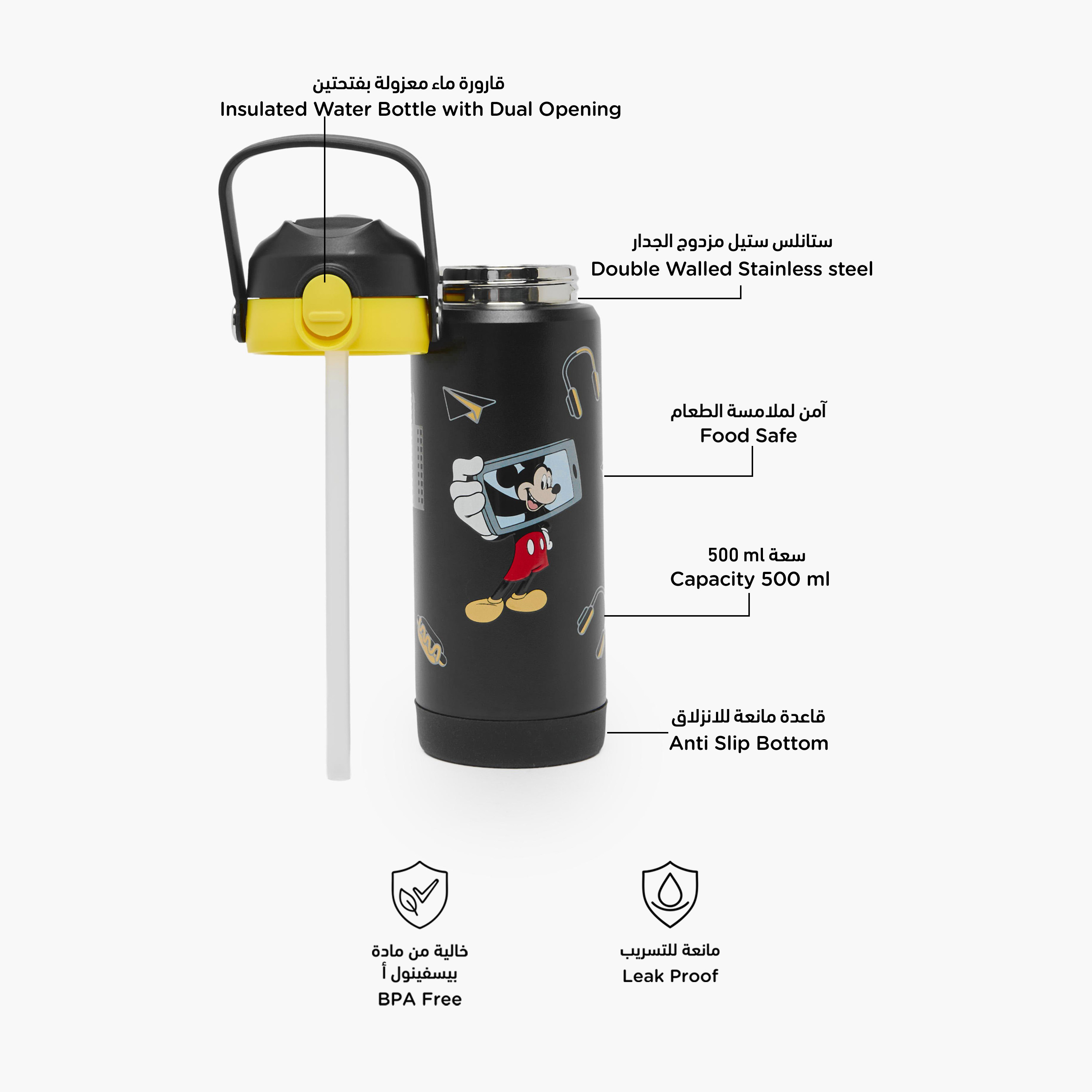 Disney Mickey Mouse Print Stainless Steel Water Bottle with Flip Spout and Handle-school-waterbottles-image-2