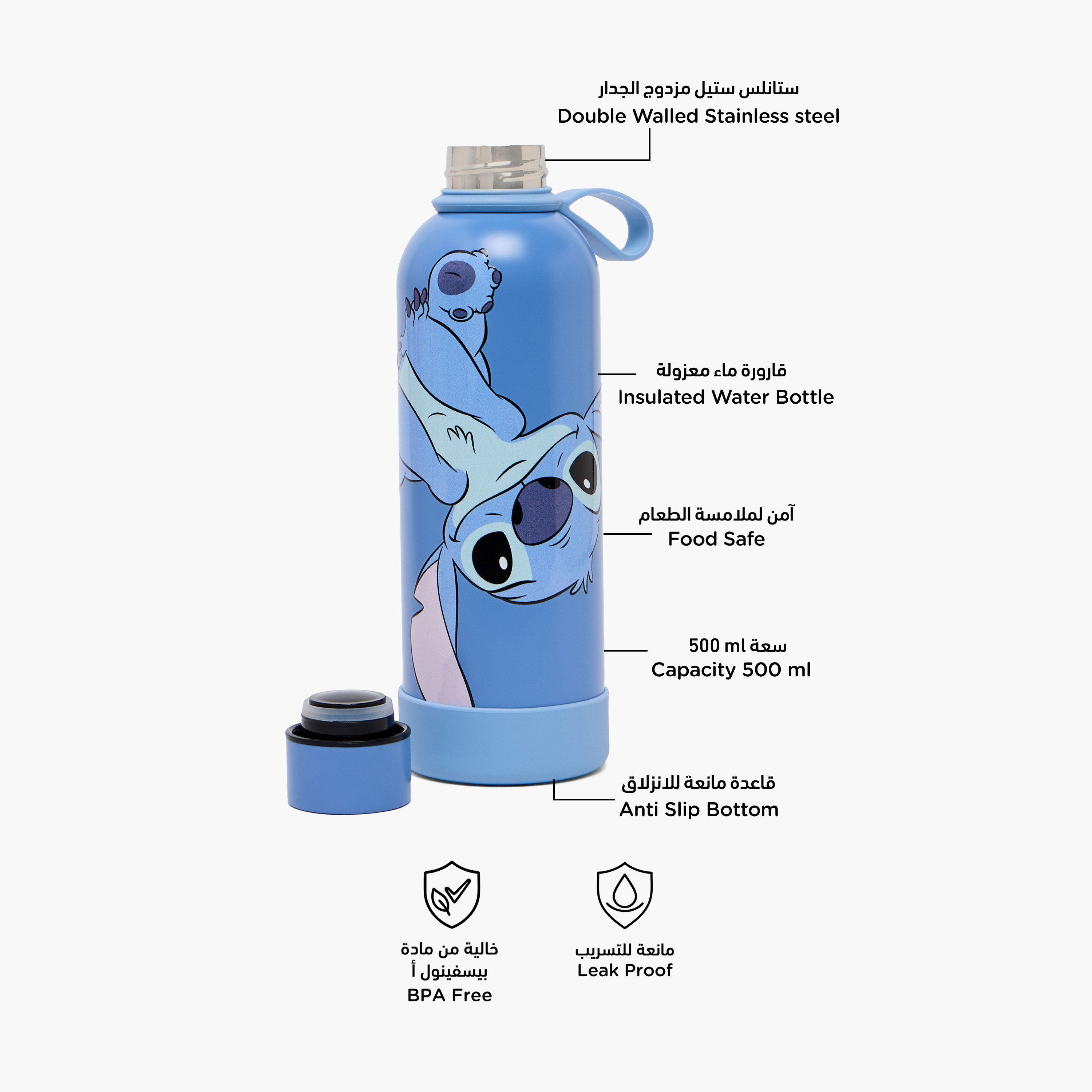 قارورة مياه ستانلس ستيل بفوهة واسعة ومقبض حمل وطبعات ستيتش من ديزني-school-waterbottles-image-2