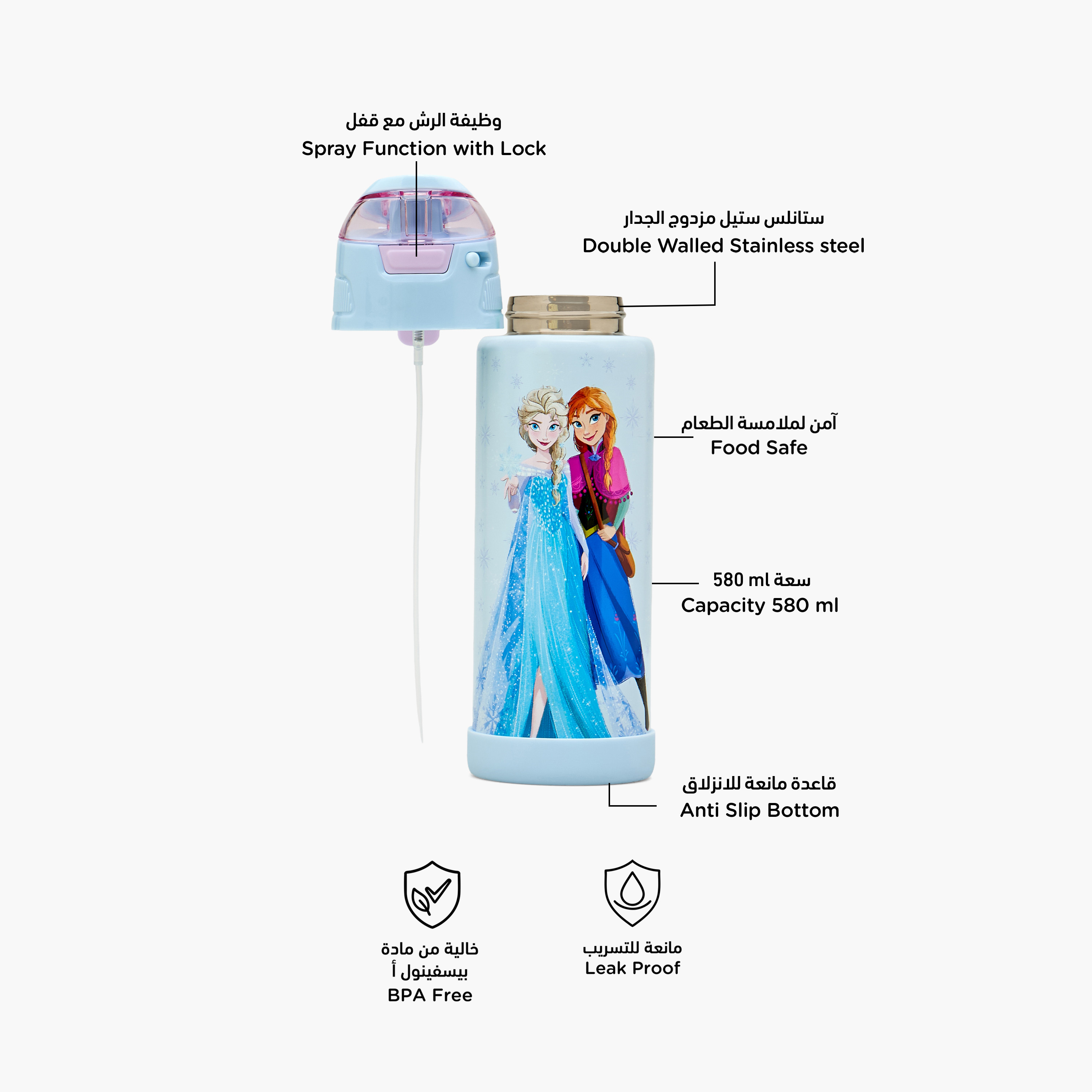 قارورة مياه ستانلس ستيل بفوهة بقشة ومقبض حمل وطبعات فروزن من ديزني-school-waterbottles-image-2