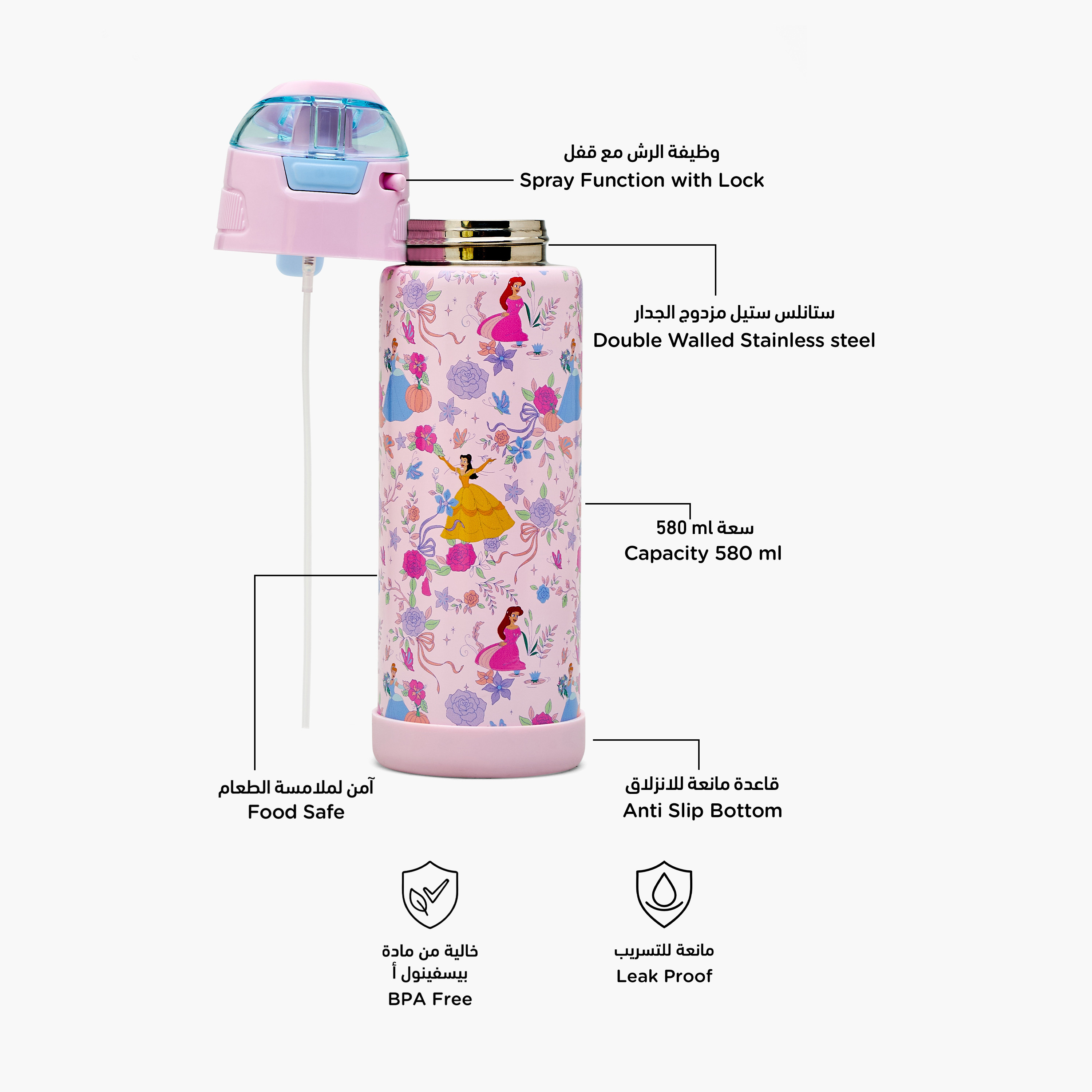 قارورة مياه ستانلس ستيل بمقبض وفوهة وطبعات برنسيس من ديزني-school-waterbottles-image-2