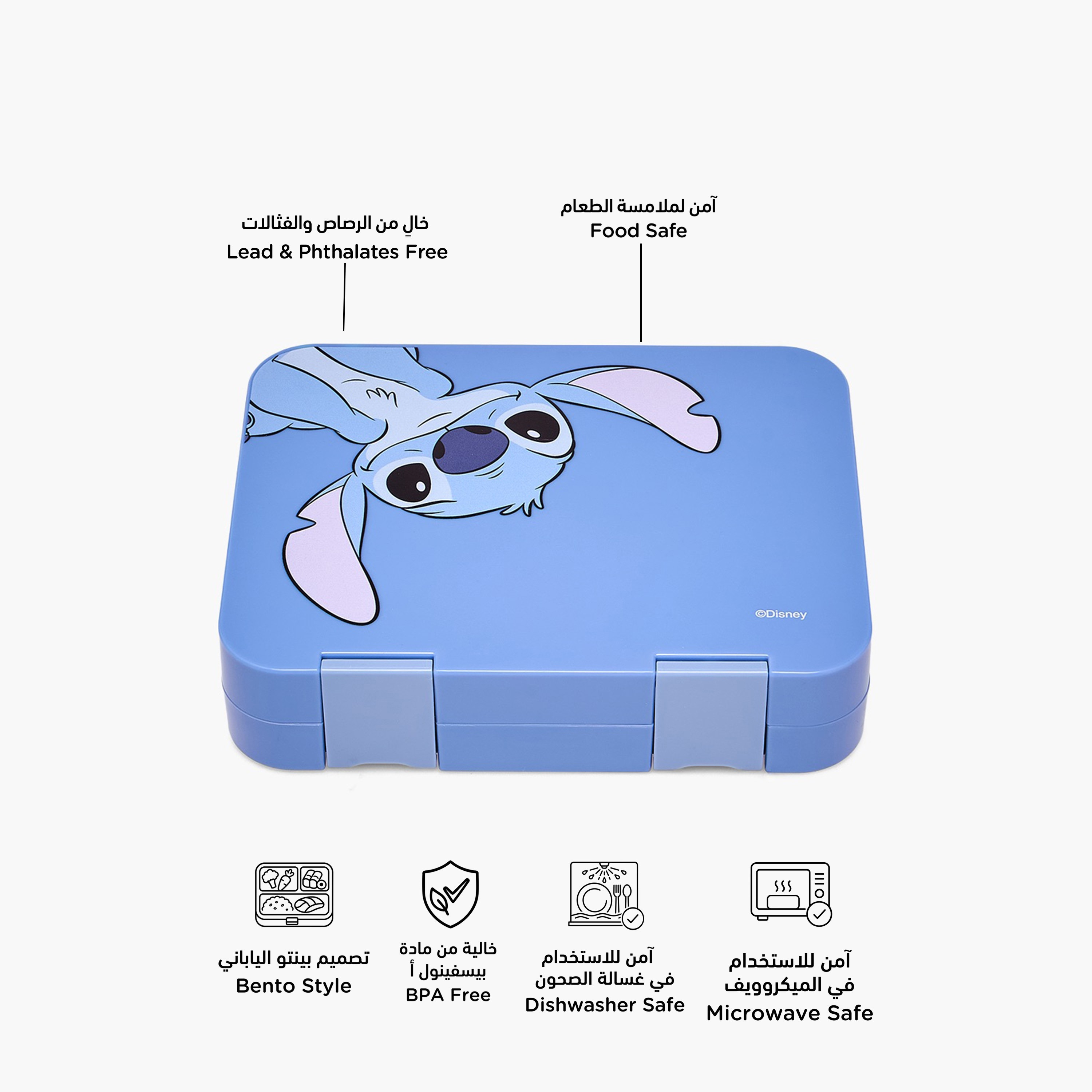 صندوق غداء بطبعة ستيتش للبنات مع غطاء بقفل كبس - ديزني-school-lunchessentials-lunchboxes-image-2