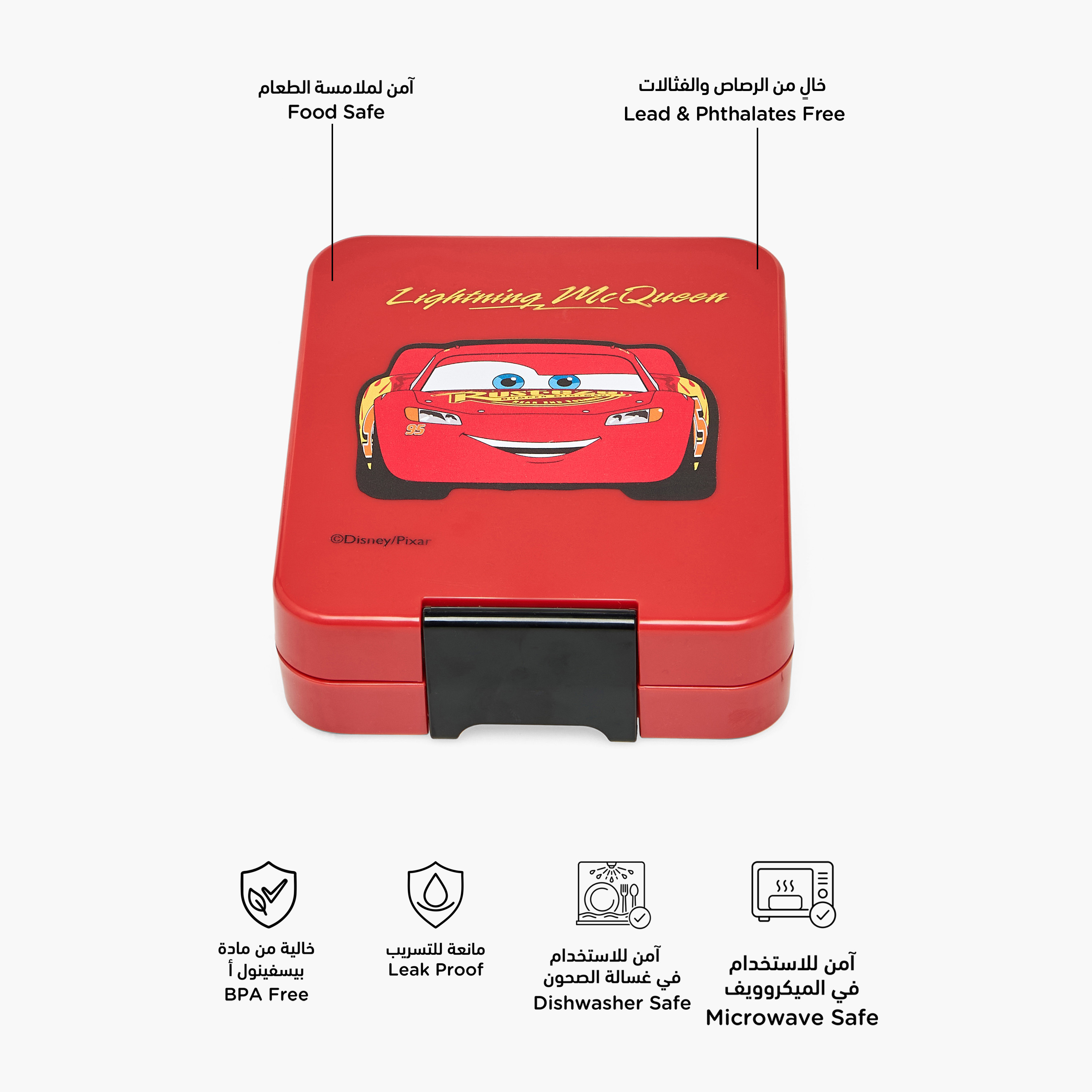 Disney Lightning McQueen Print Bento Lunch Box for Boys with Clip Lock Lid - 640 ml-school-lunchessentials-lunchboxes-image-2