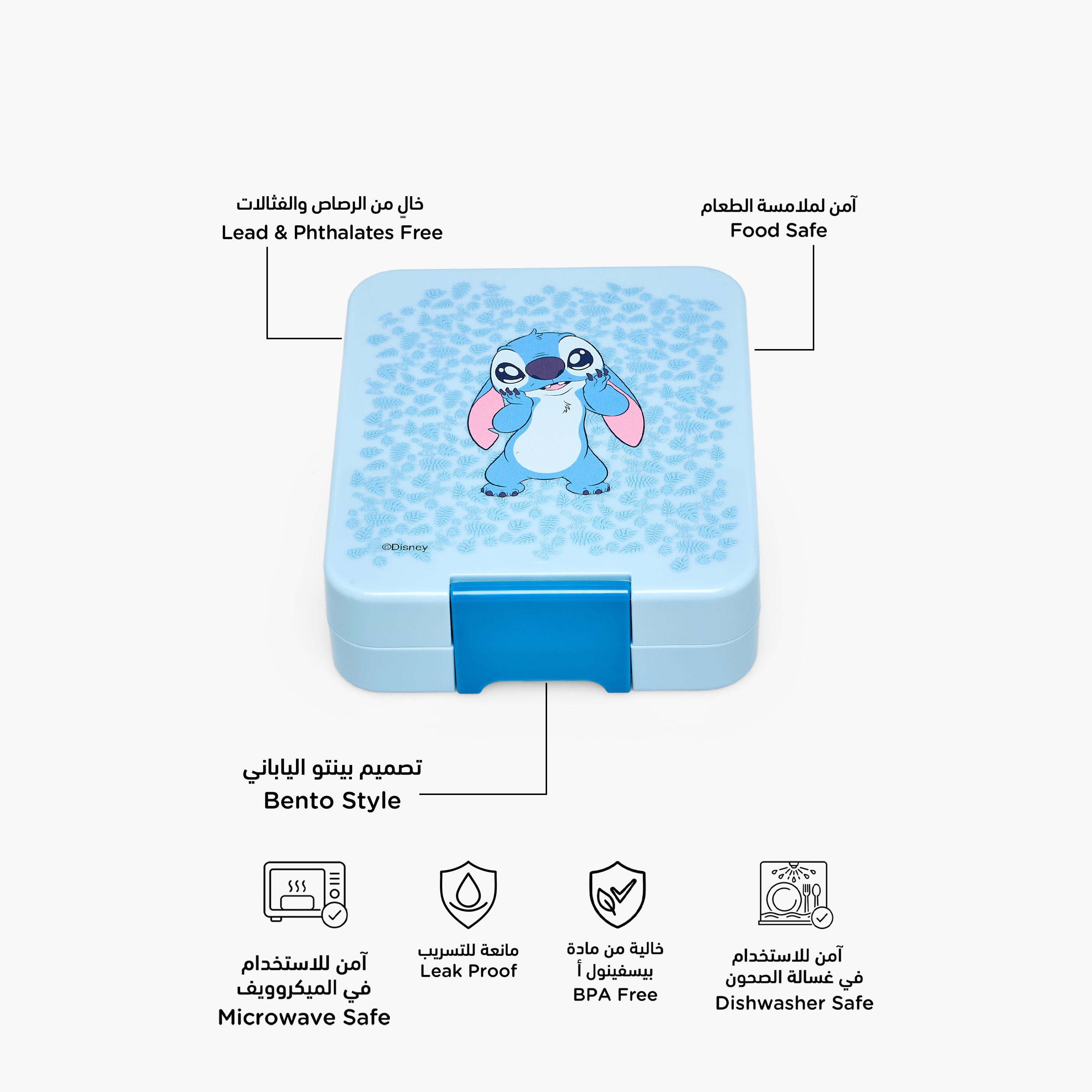 صندوق غداء ستيتش ديزني  للأولاد بقفل محكم-school-lunchessentials-lunchboxes-image-2