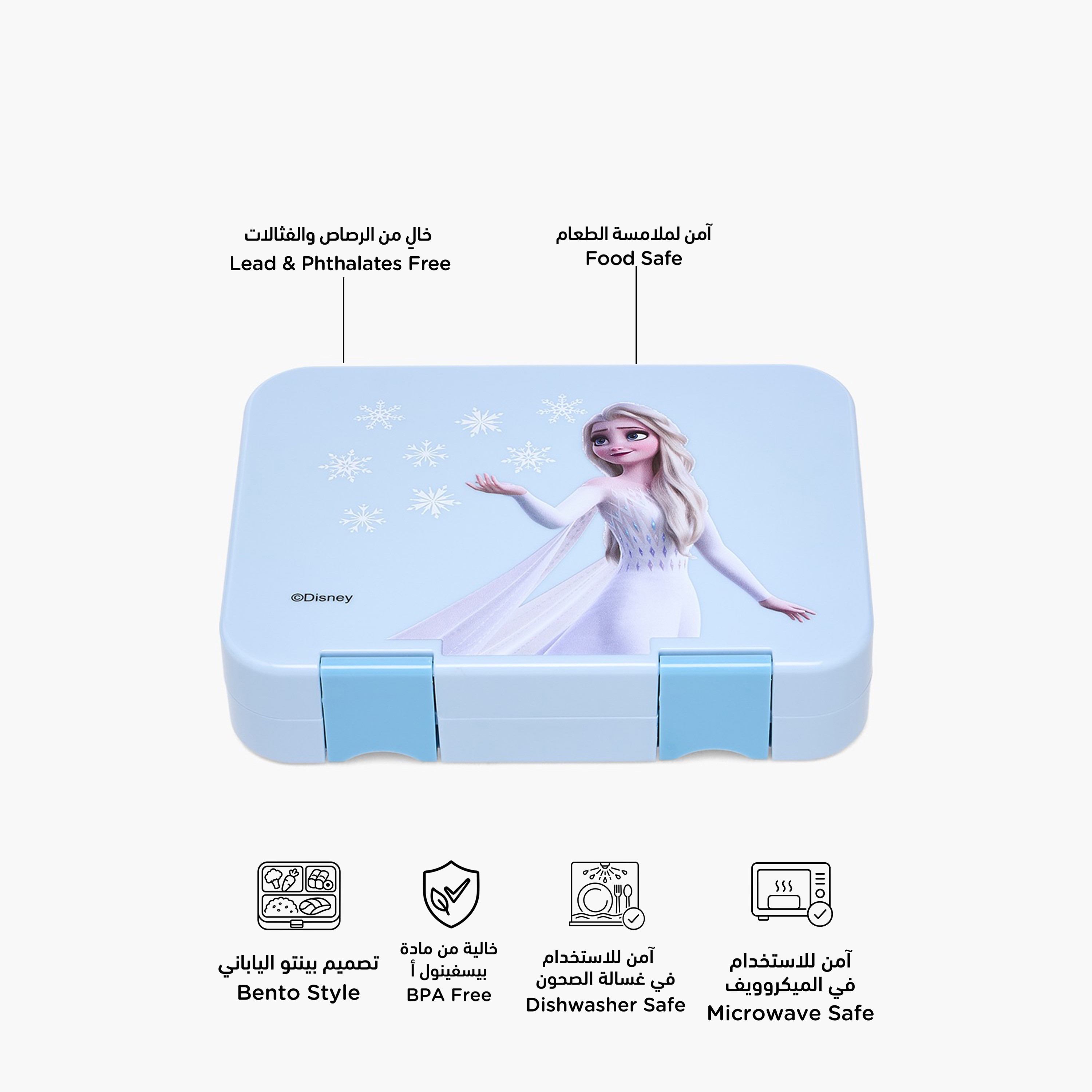 صندوق غداء بغطاء بقفل إغلاق وطبعات فروزن للبنات من ديزني - 750 مل-school-lunchessentials-lunchboxes-image-2