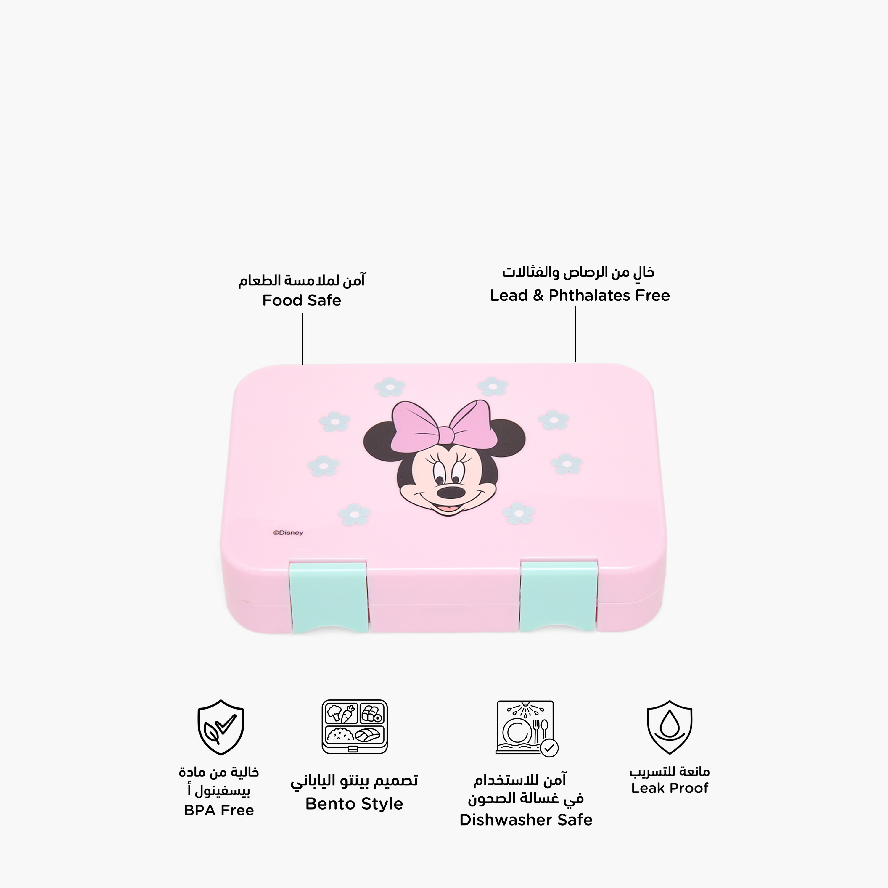 صندوق غداء بينتو بطبعات ميني ماوس للبنات مع 6 أقسام من ديزني- 750 مل-school-lunchessentials-lunchboxes-image-2