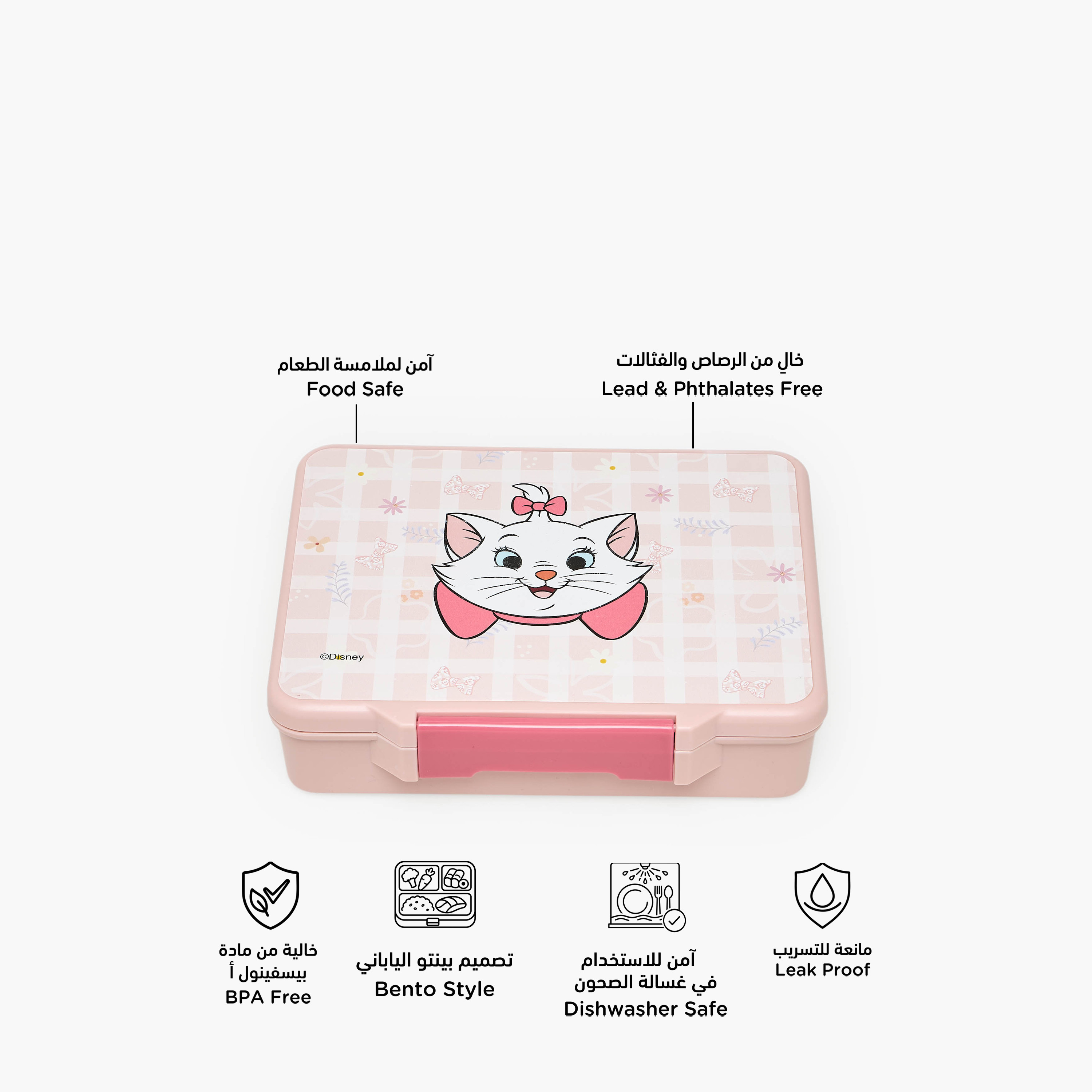 صندوق غداء مقسم بطبعات ماري للبنات من ديزني-school-lunchessentials-lunchboxes-image-2