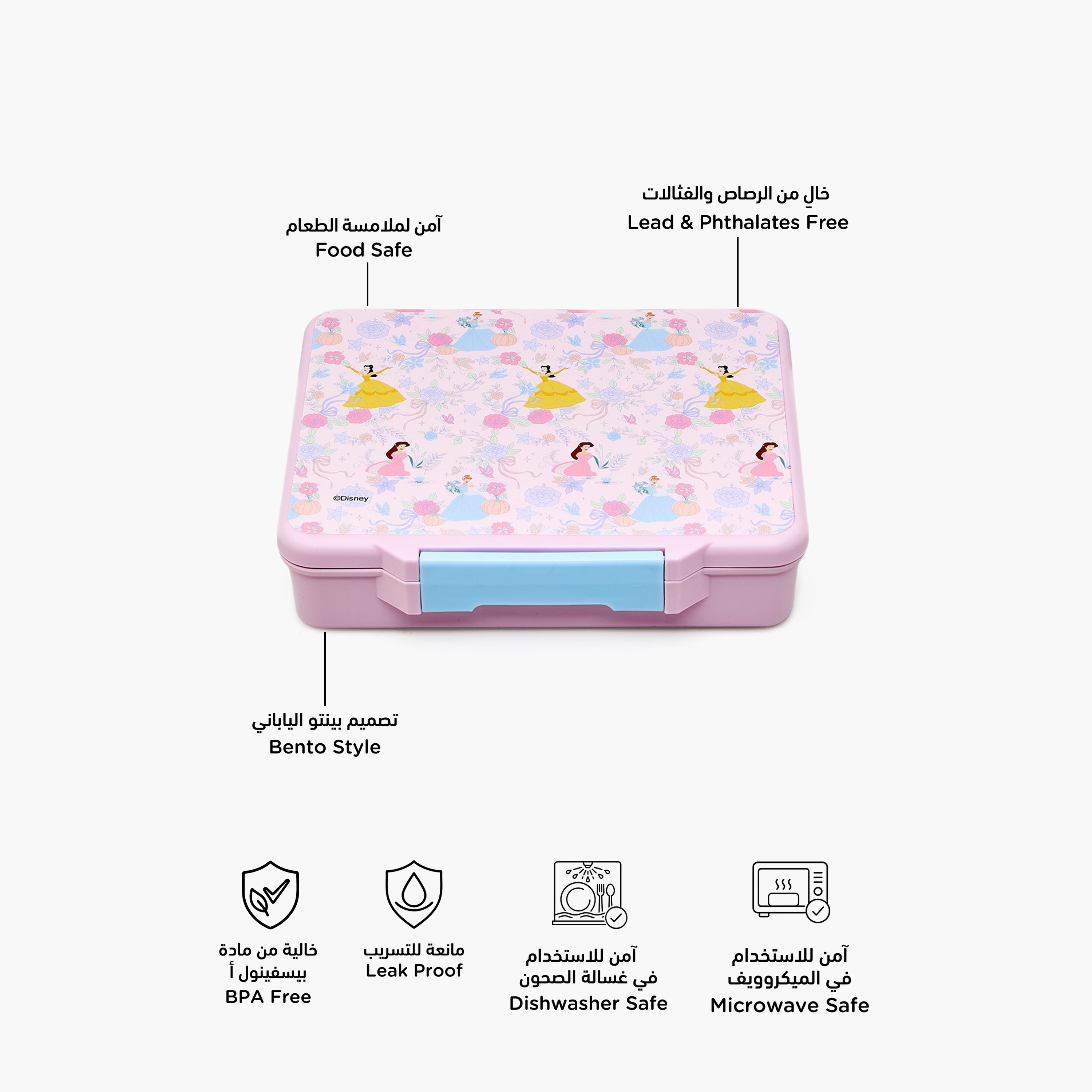 صندوق غداء بينتو للبنات بغطاء بمشبك إغلاق وطبعات برينسس من ديزني-school-lunchessentials-lunchboxes-image-2