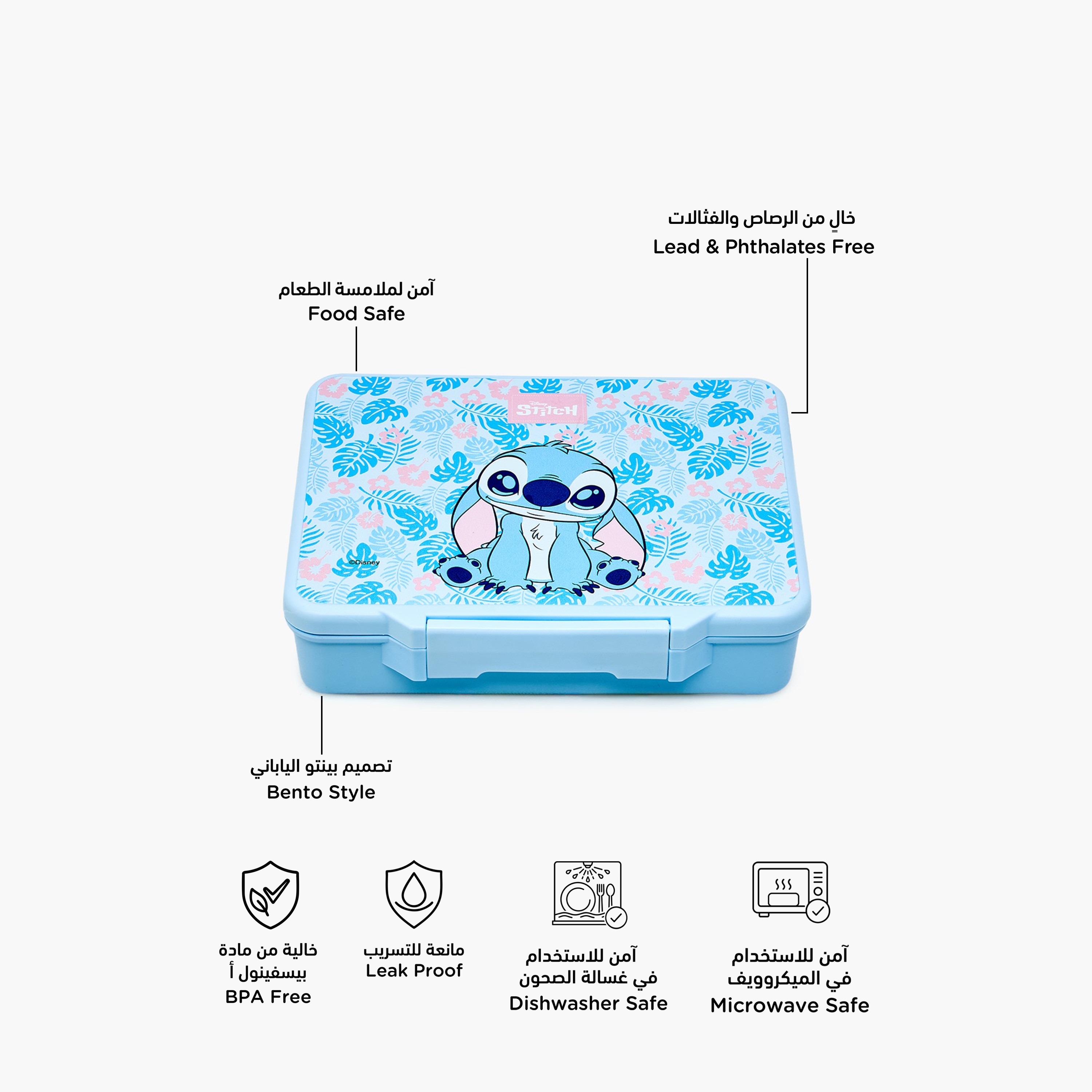 صندوق غداء بطبعات ستيتش مع أدوات مائدة للأولاد من ديزني-school-lunchessentials-lunchboxes-image-2