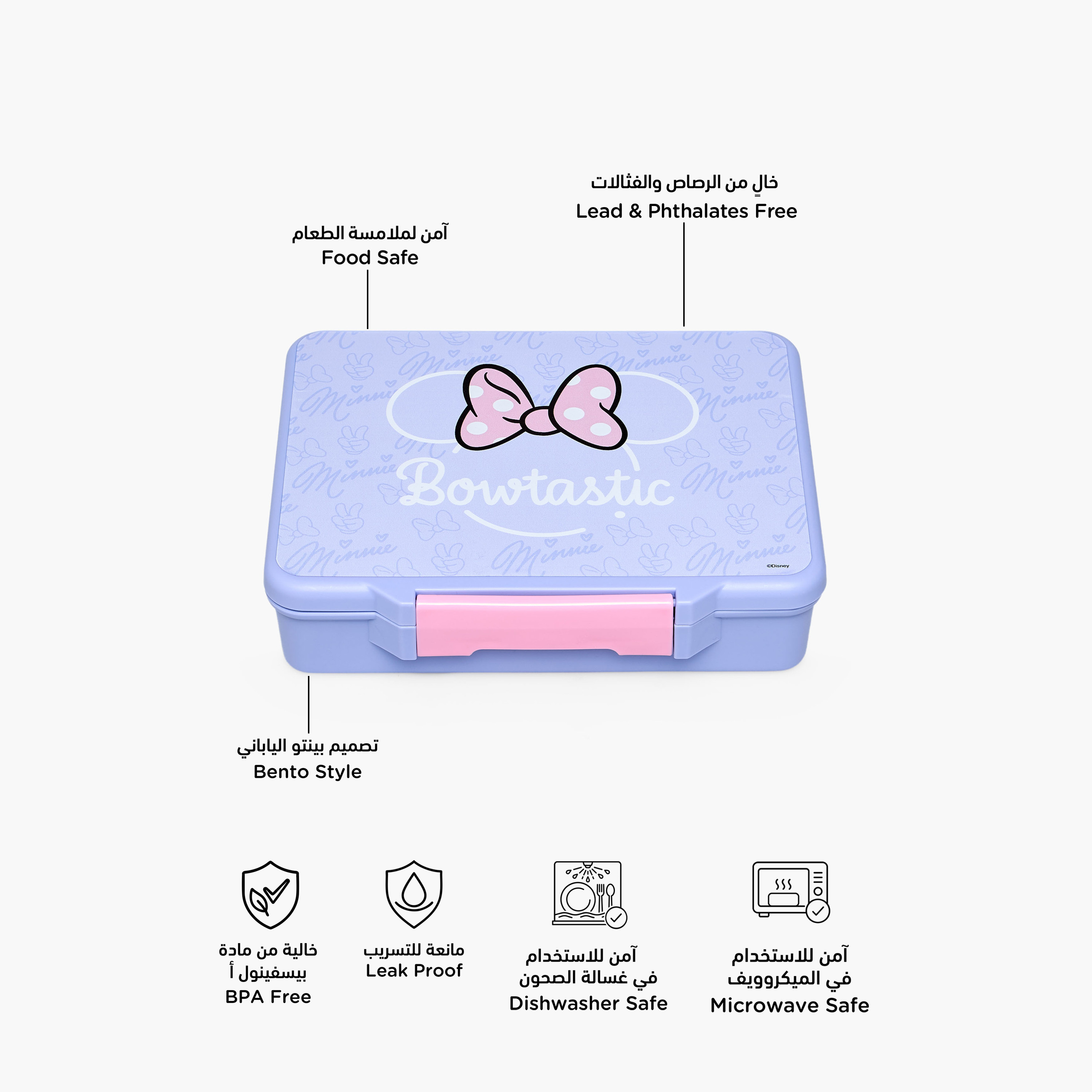 صندوق غداء بينتو مقسم للبنات بطبعات ميني ماوس من ديزني-school-lunchessentials-lunchboxes-image-2