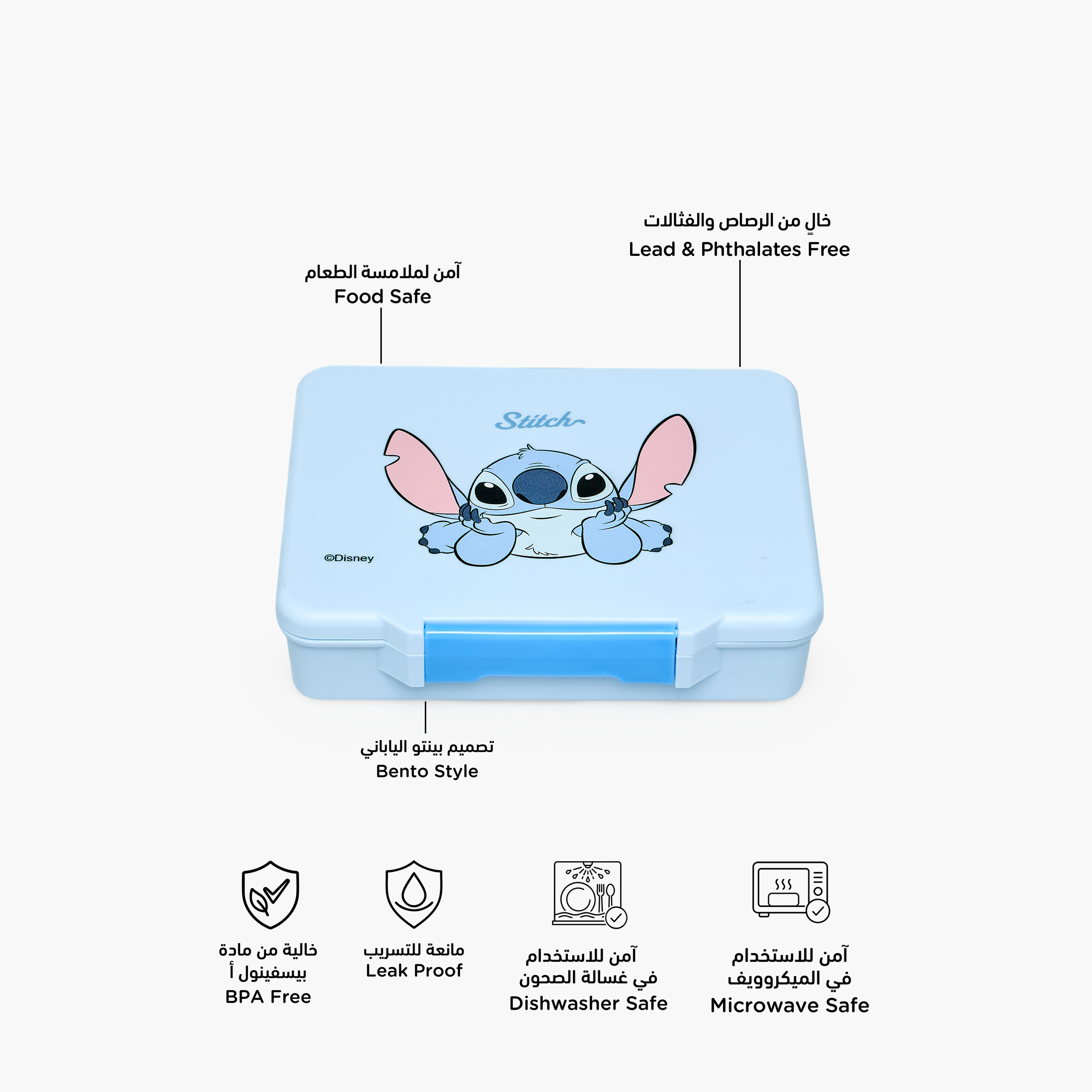 صندوق غداء بينتو مقسم للبنات بطبعات ستيتش من ديزني-school-lunchessentials-lunchboxes-image-2