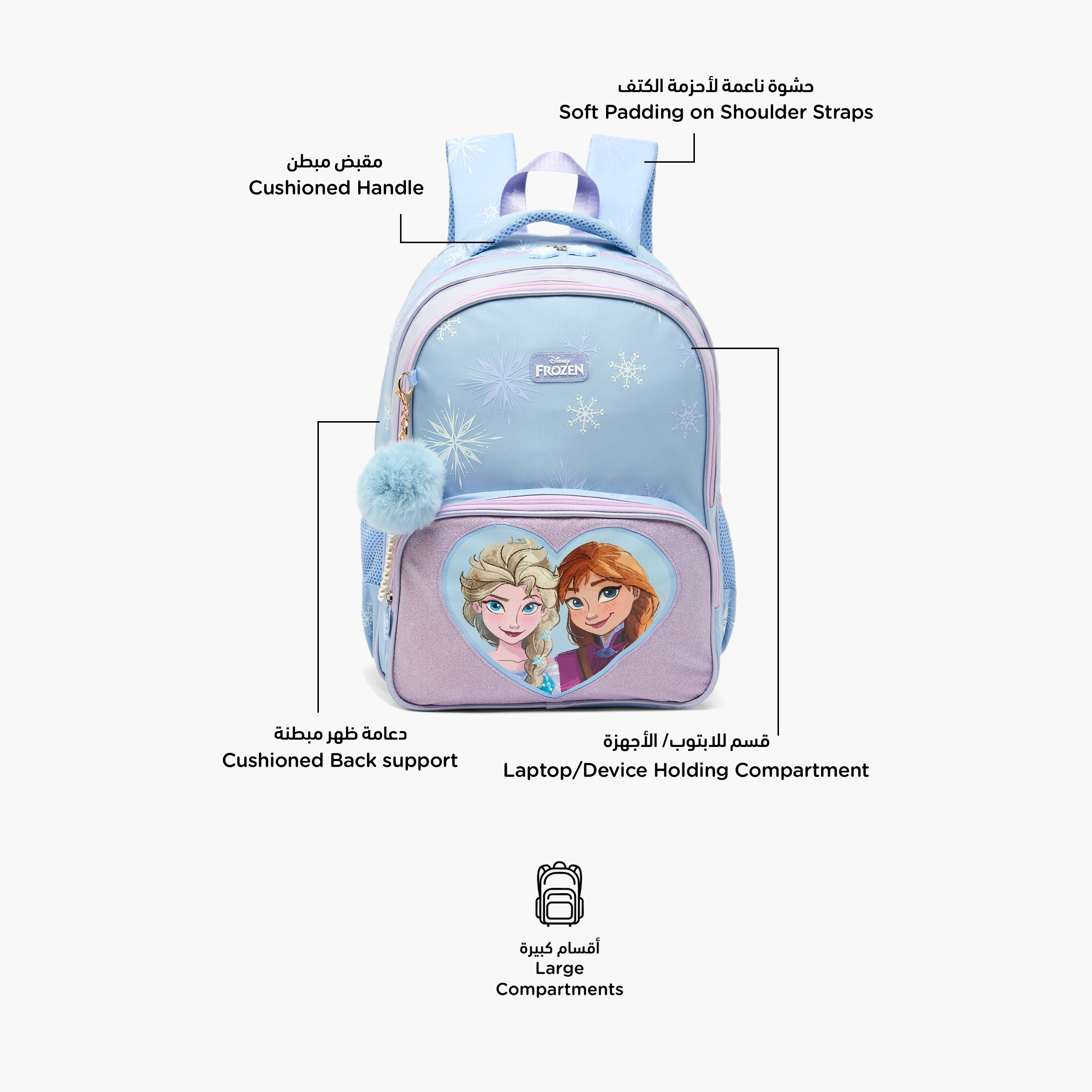 Disney Frozen Print Backpack for Girls 5-8 Years with Laptop Compartment - 16 inches-school-bagsandbackpacks-backpacks-image-2