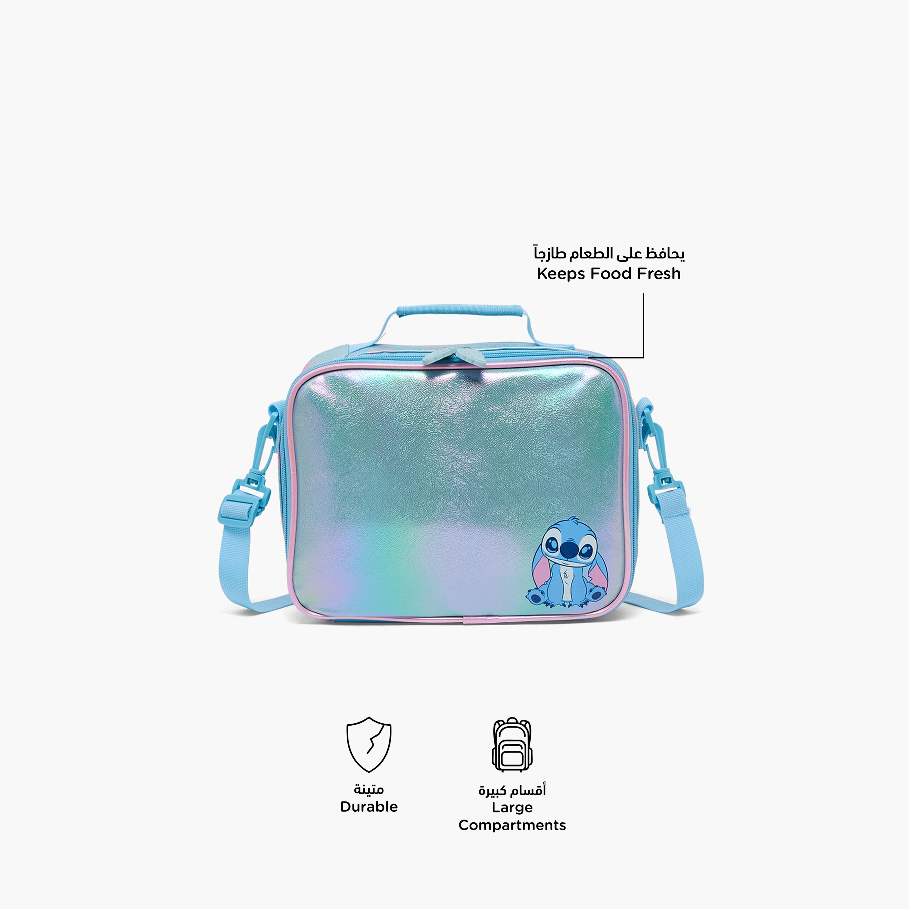 شنطة غداء بحزام قابل للفصل وطبعات ستيتش للأولاد بعمر 5-8 سنوات من ديزني-school-lunchessentials-lunchbags-image-2