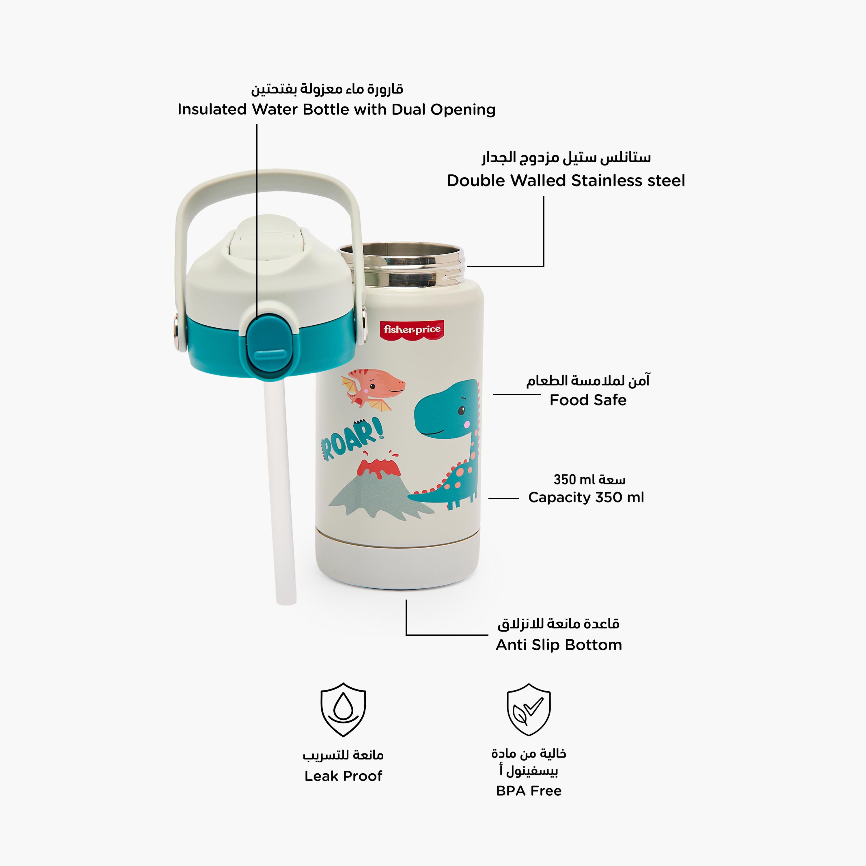 Fisher-Price Dinosaur Print Stainless Steel Water Bottle with Flip Spout and Handle-school-waterbottles-image-2