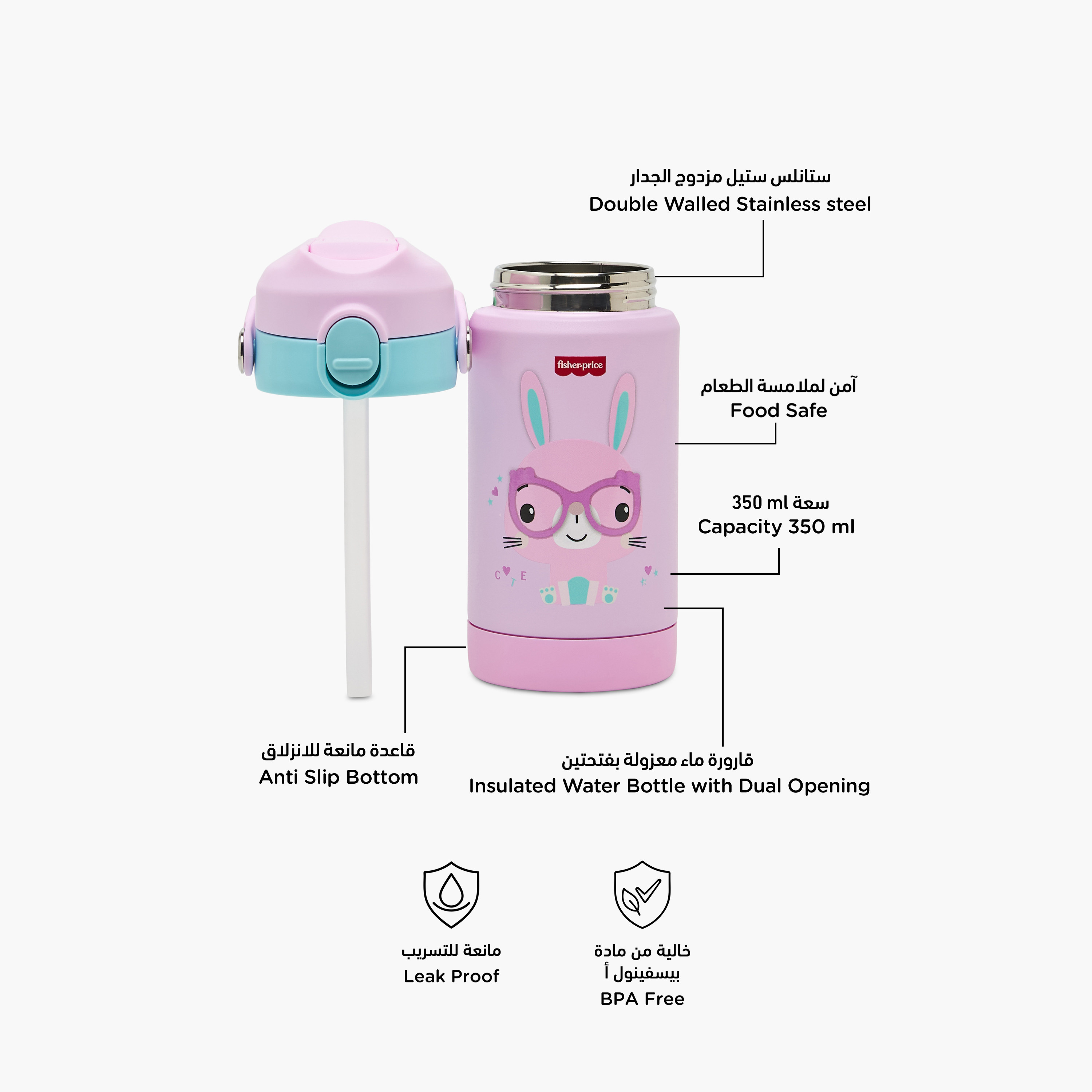 Bunny Print Stainless Steel Water Bottle with Straw and Carry Loop-school-waterbottles-image-2