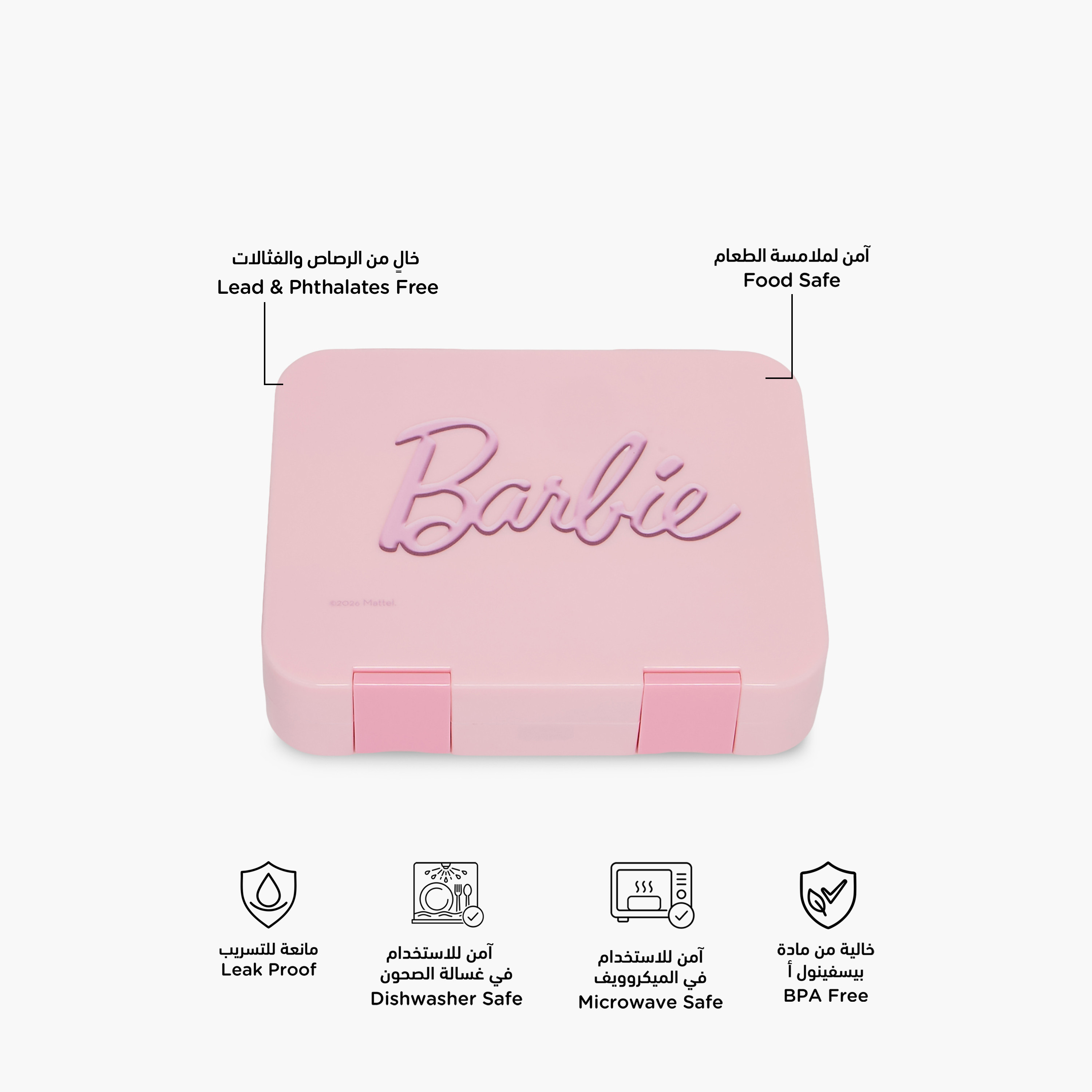 صندوق غداء بطبعات باربي للبنات بقفل بمشبك إغلاق-school-lunchessentials-lunchboxes-image-2