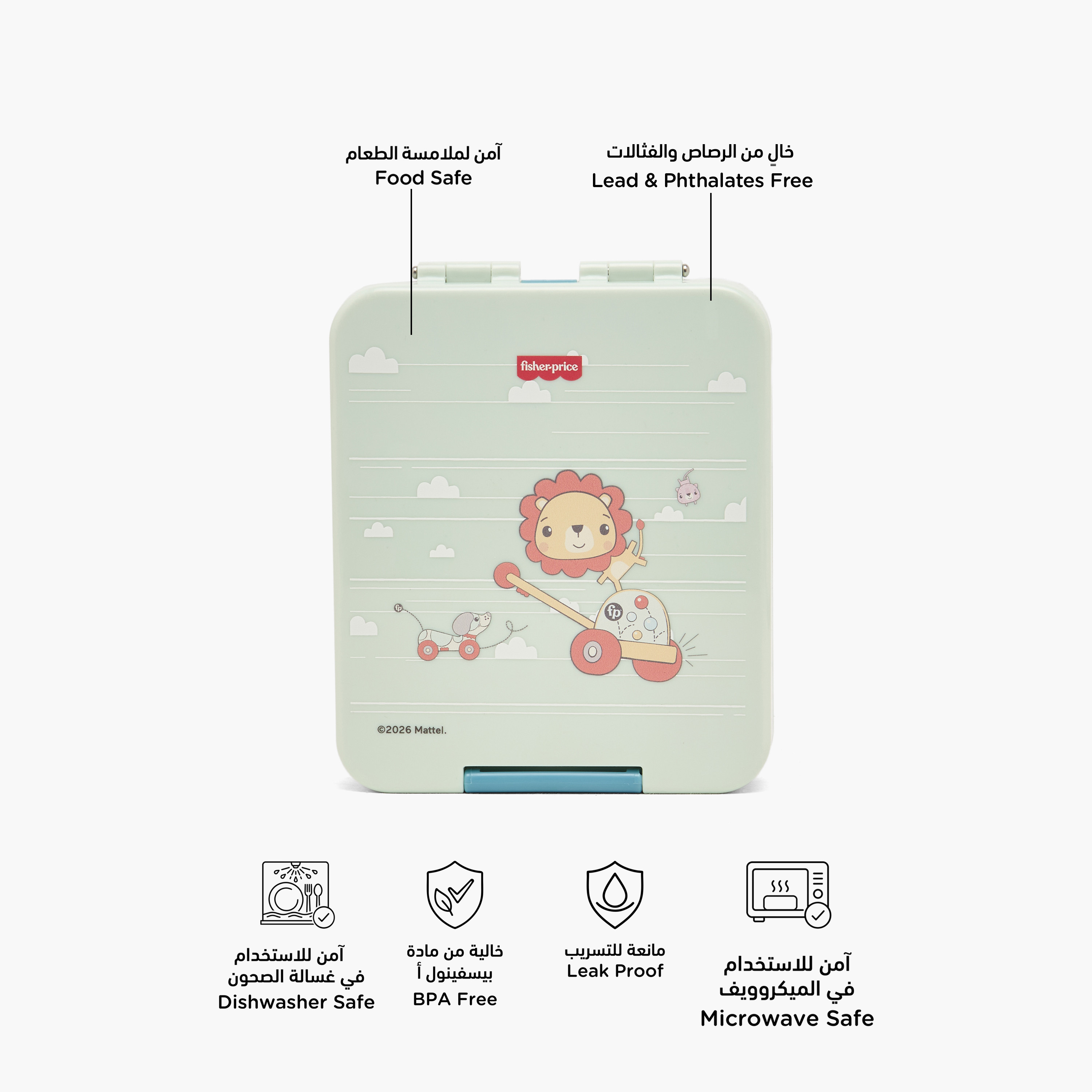 Fisher-Price Lion Print Bento Lunch Box for Boys with 3 Compartments-school-lunchessentials-lunchboxes-image-2