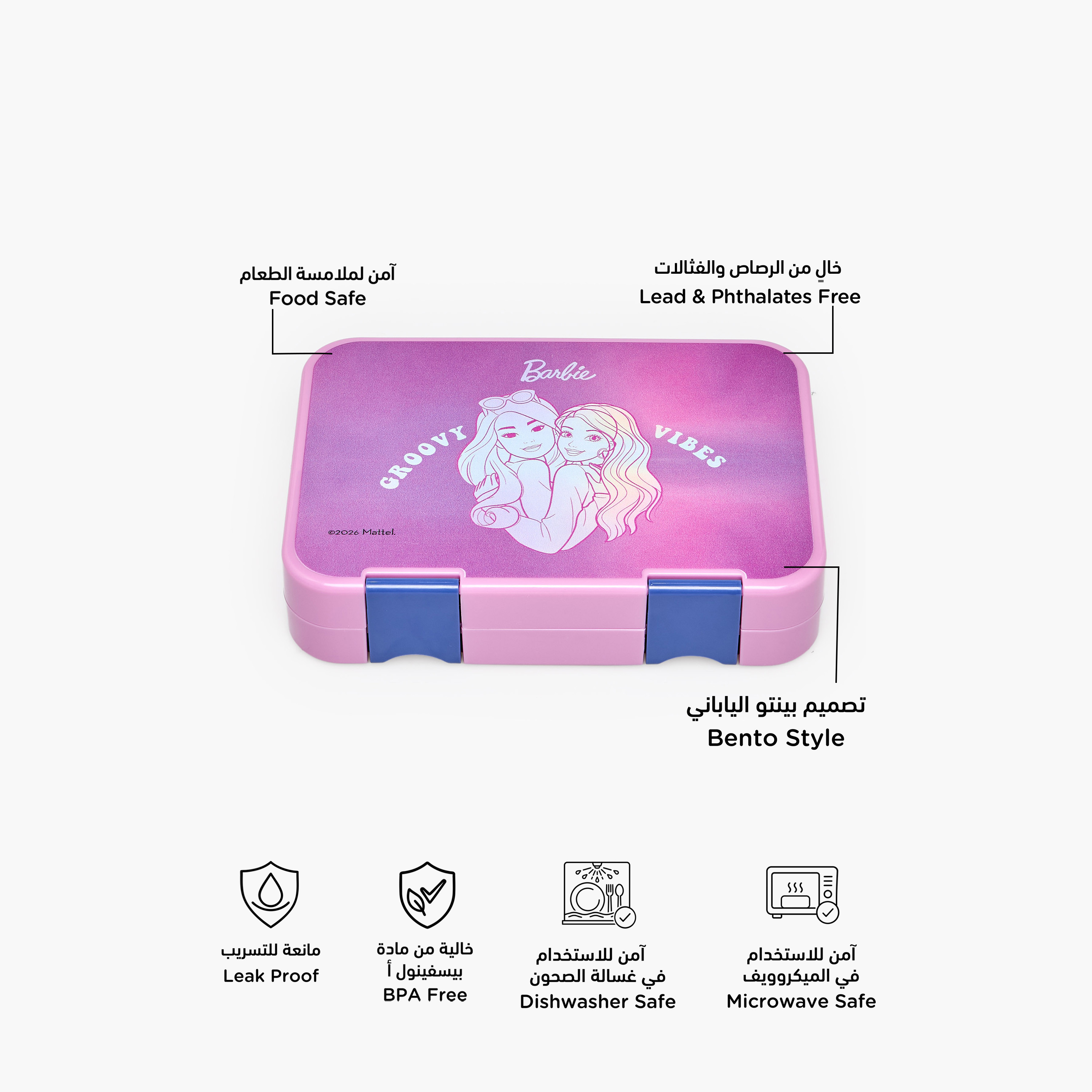 صندوق غداء باربي للبنات بقفل محكم الإغلاق-school-lunchessentials-lunchboxes-image-2