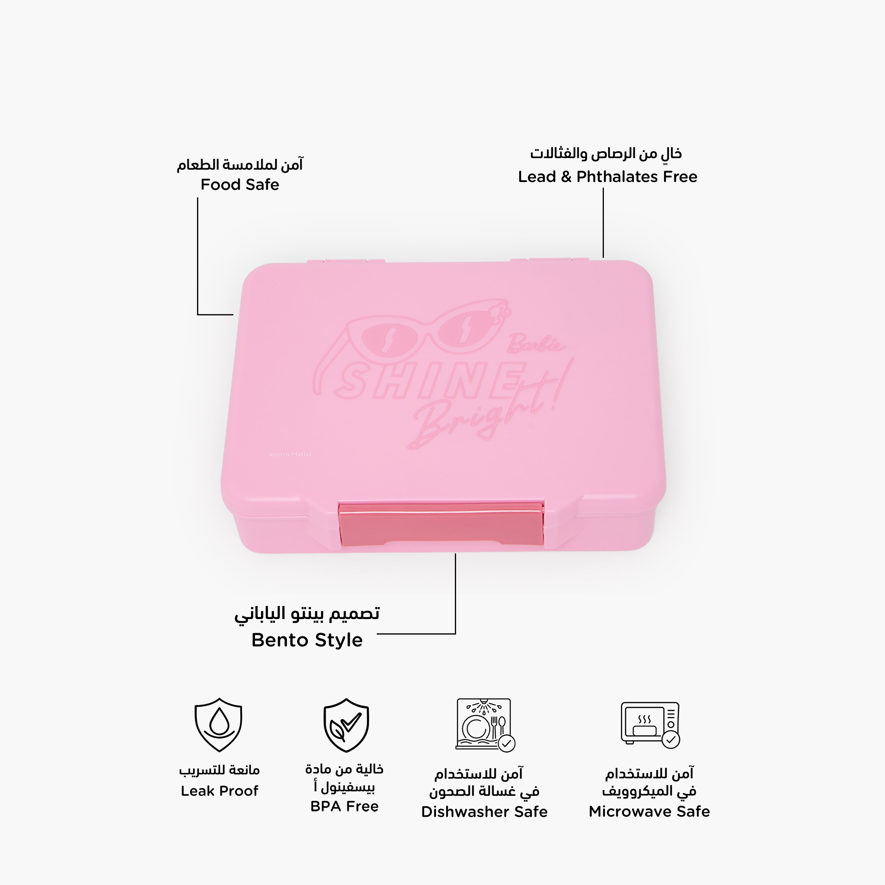 Barbie Lunch Box for Girls with 6 Compartments - 1.2 L-school-lunchessentials-lunchboxes-image-2