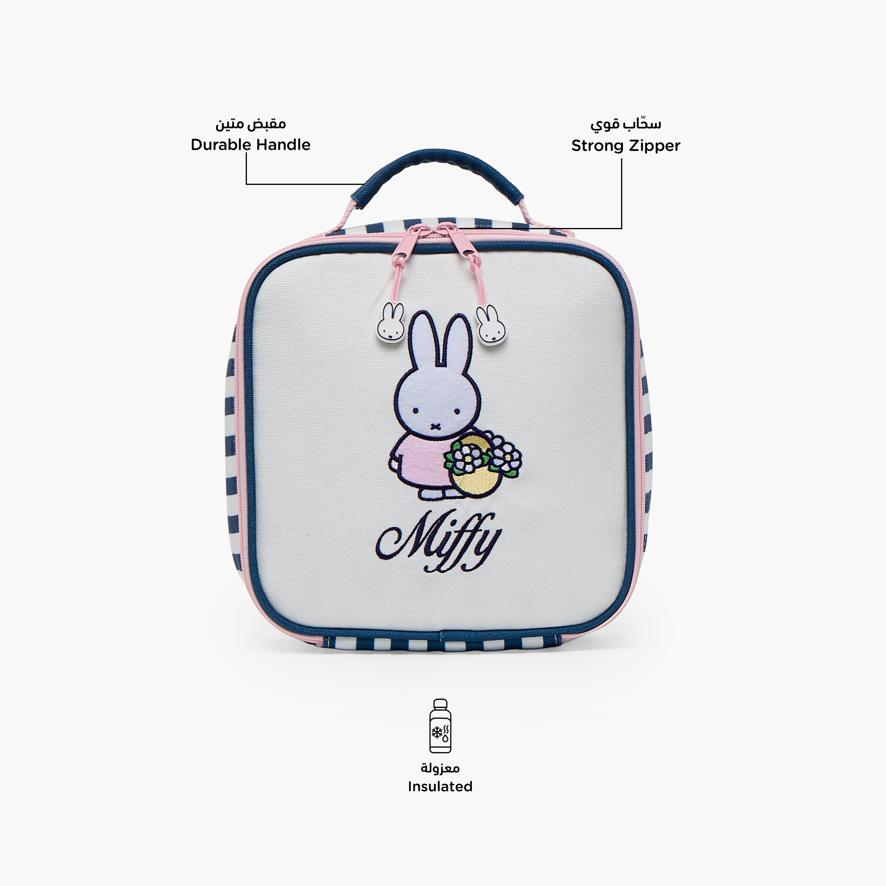 شنطة غداء مطرزة بمقبض علوي للبنات بعمر 5-8 سنوات من ميرسيس-school-lunchessentials-lunchbags-image-2