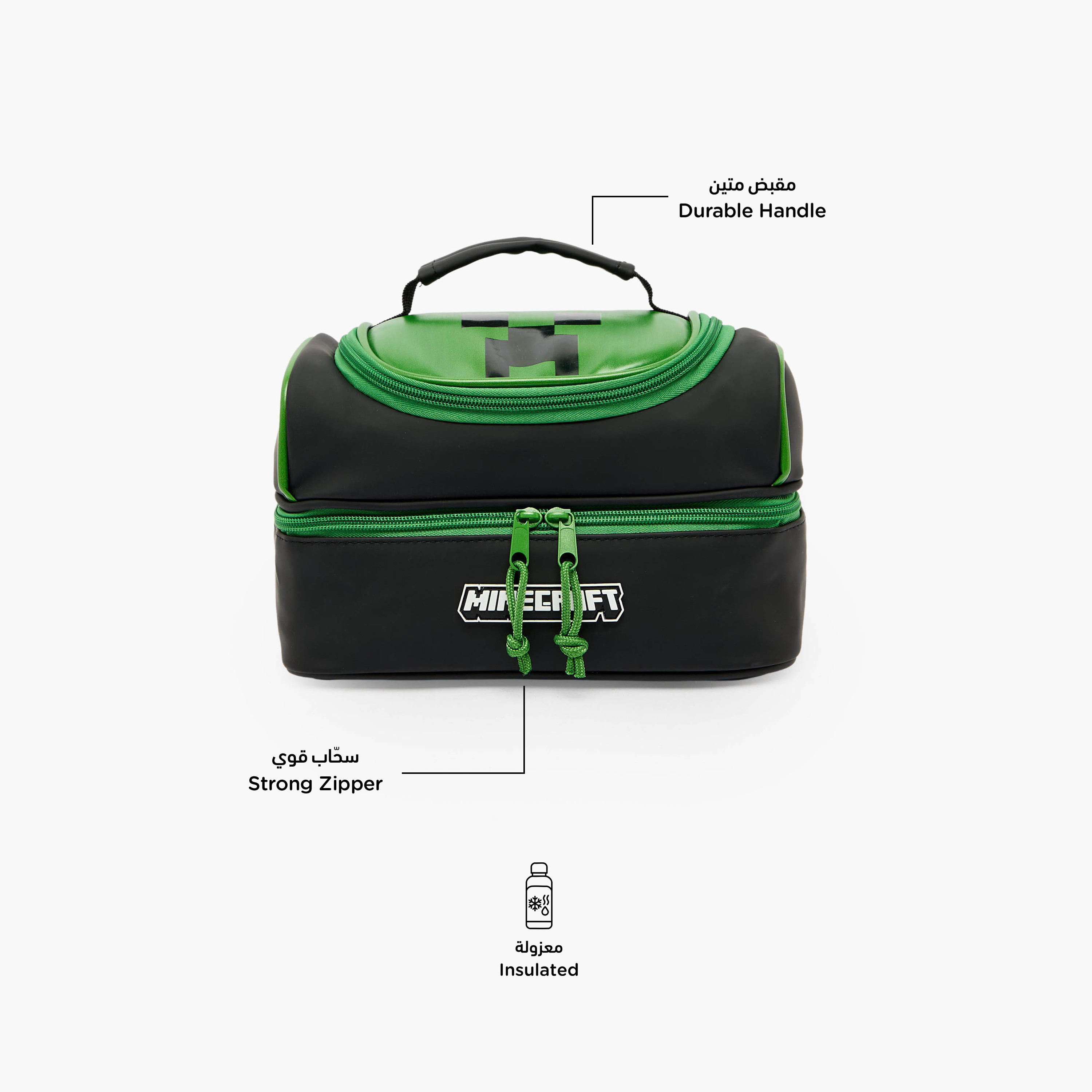شنطة غداء للأولاد 8-13 سنة بطبعات وقسمين-school-lunchessentials-lunchbags-image-2