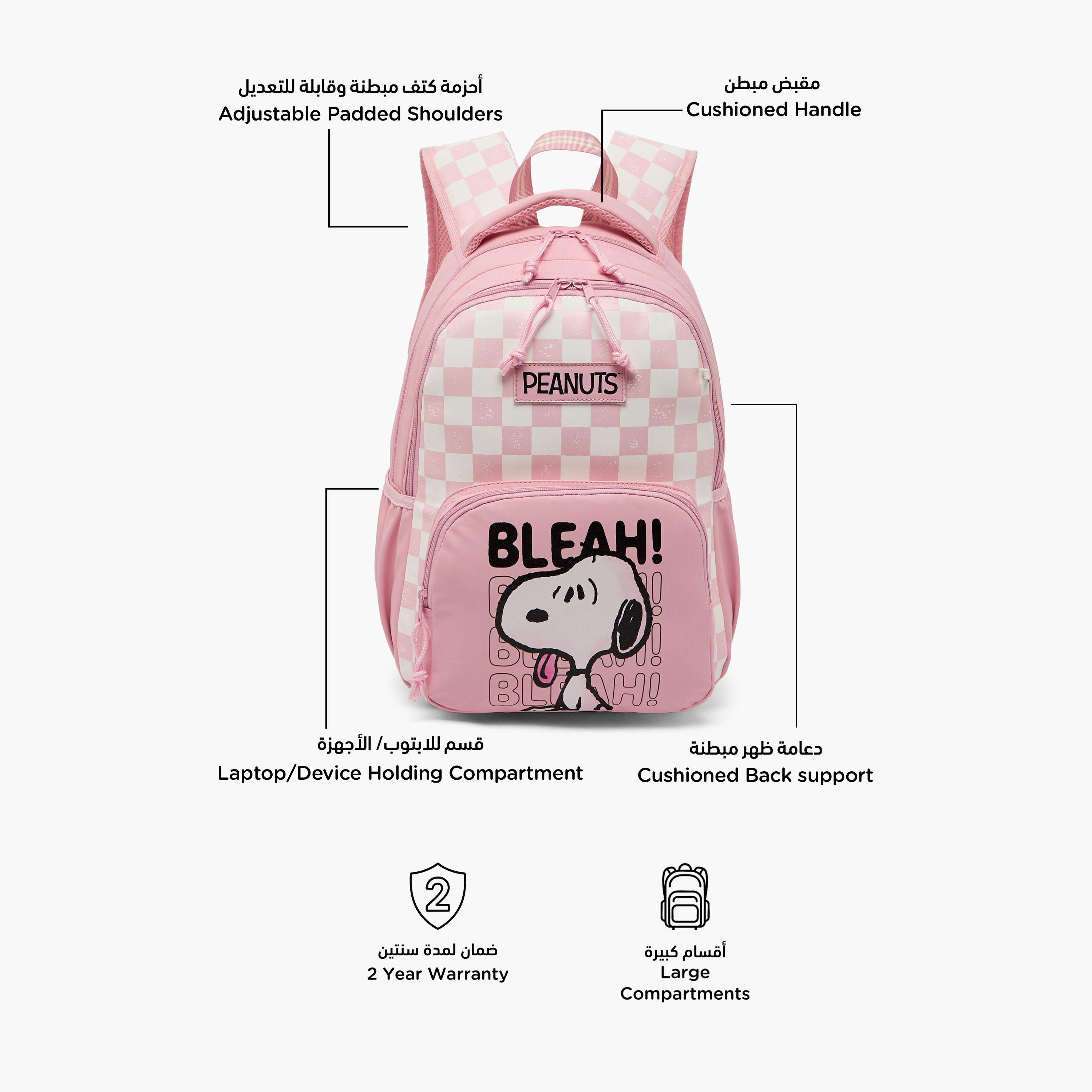 شنطة ظهر بقسم لابتوب وطبعات سنوبي للبنات 5-8 سنة من بيناتس- 16 بوصة-school-bagsandbackpacks-backpacks-image-3