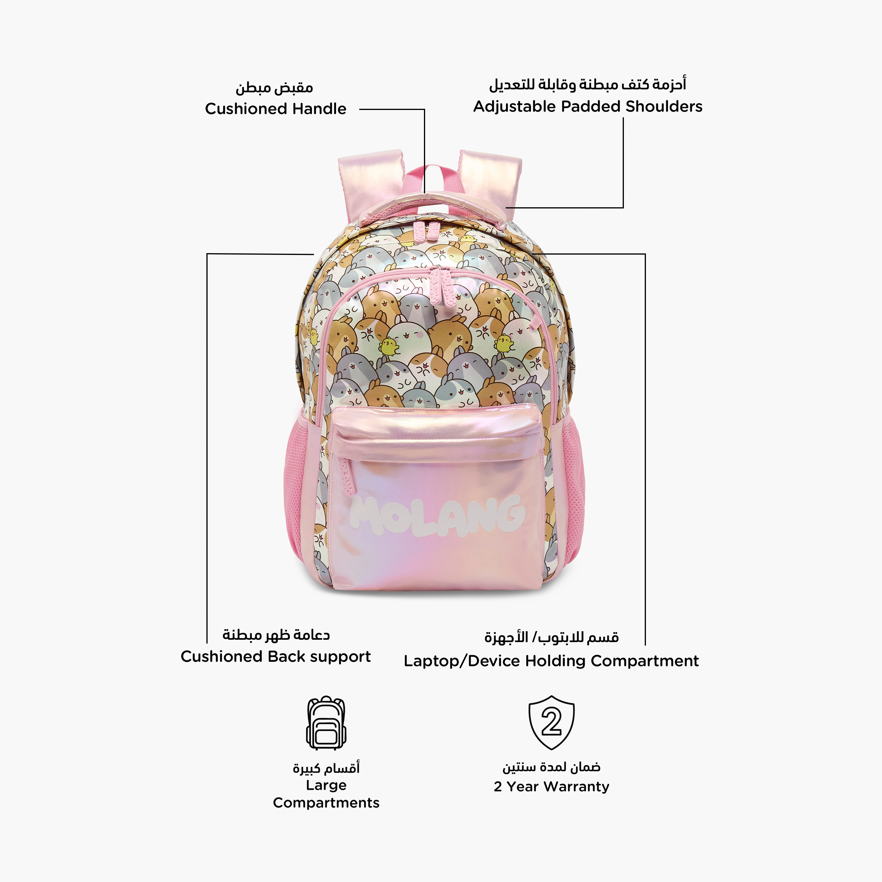 شنطة ظهر بحمالات كتف مبطنة وبطبعات مولانج للبنات 8-13 سنة من ميليماجز - 15.6  بوصة-school-bagsandbackpacks-backpacks-image-2