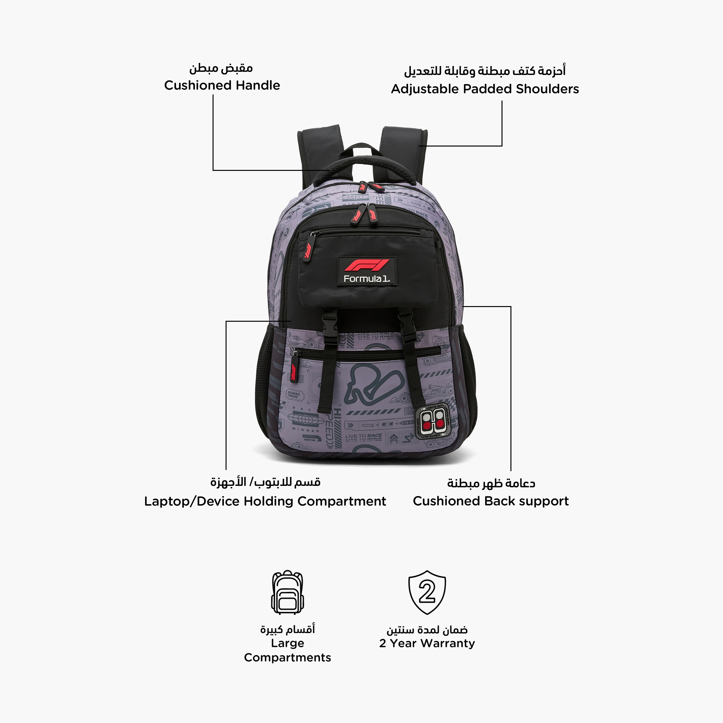 Formula One Racing Print Backpack for Boys 8-12 Years with Padded Shoulder Straps - 17 inches-school-bagsandbackpacks-backpacks-image-3